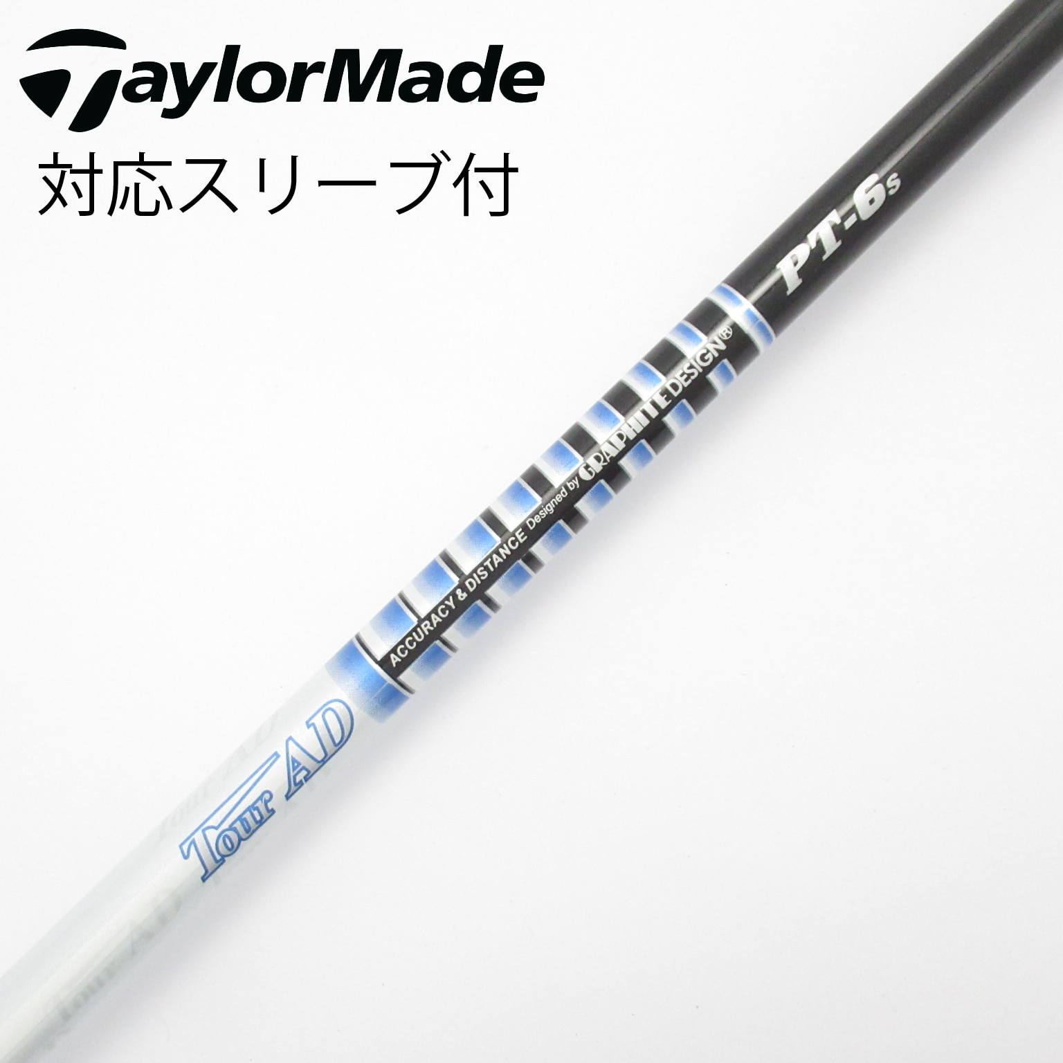 テーラーメイドスリーブ ツアーAD PT-6X 1インチチップカット テーラーメイドスリーブ ツアーAD PT-6X 1インチチップカット