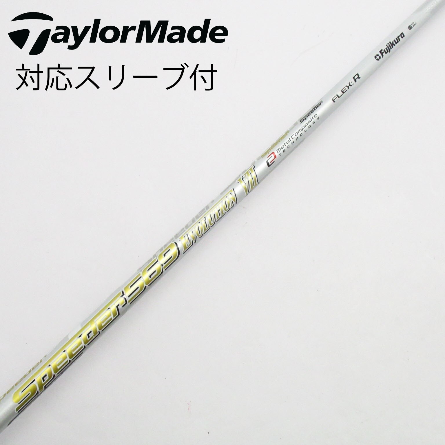 フジクラ スピーダーエボⅢ S タイトリスト用スリーブ 楽天市場