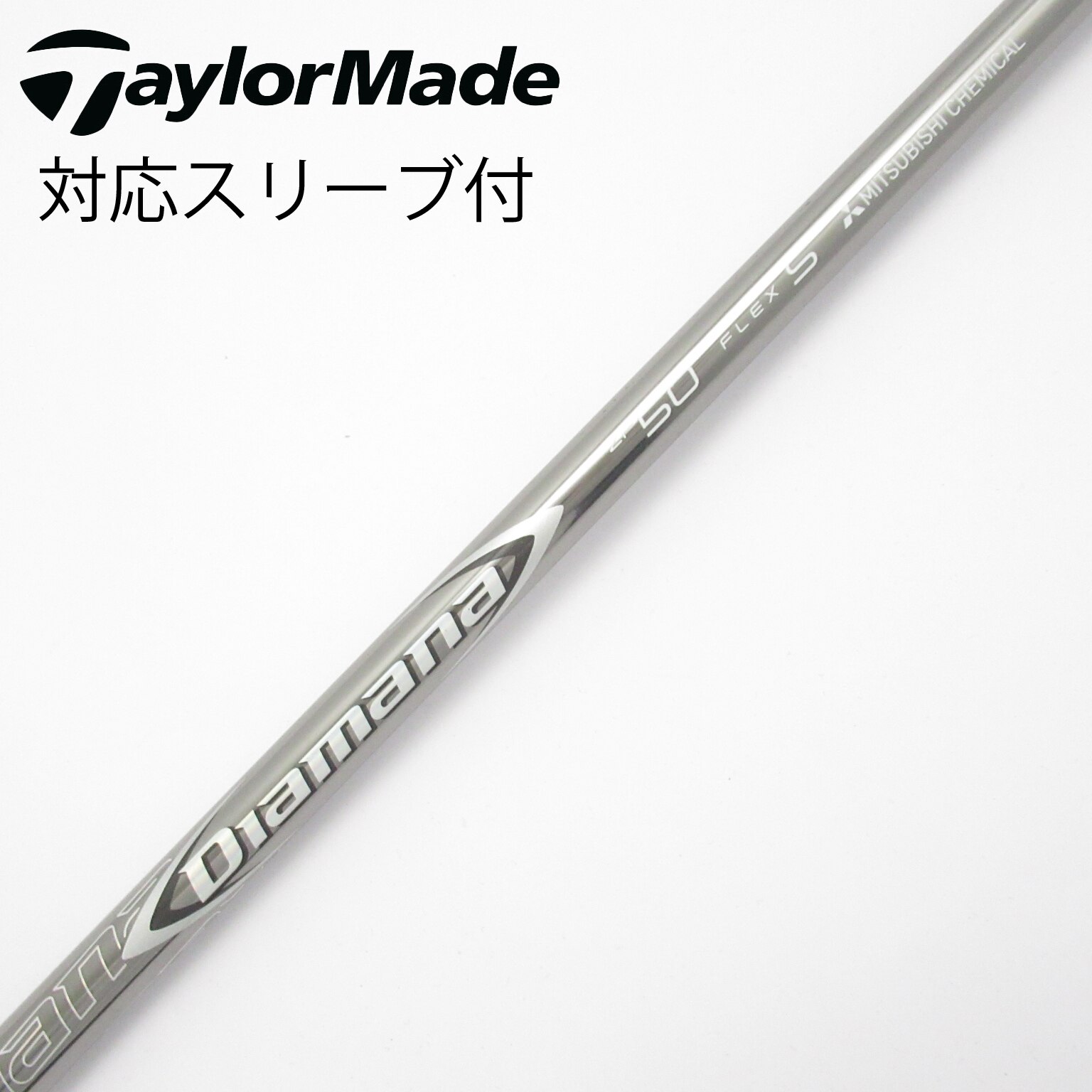 中古】Diamana ZF ドライバー用_スリーブ付 Diamana ZF50 S C(シャフト