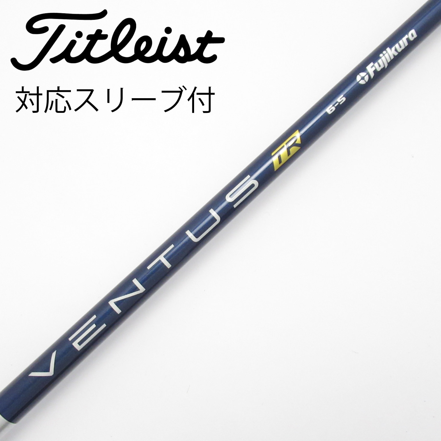 中古】VENTUS TR BLUE(VELOCOREあり) ドライバー用_スリーブ付