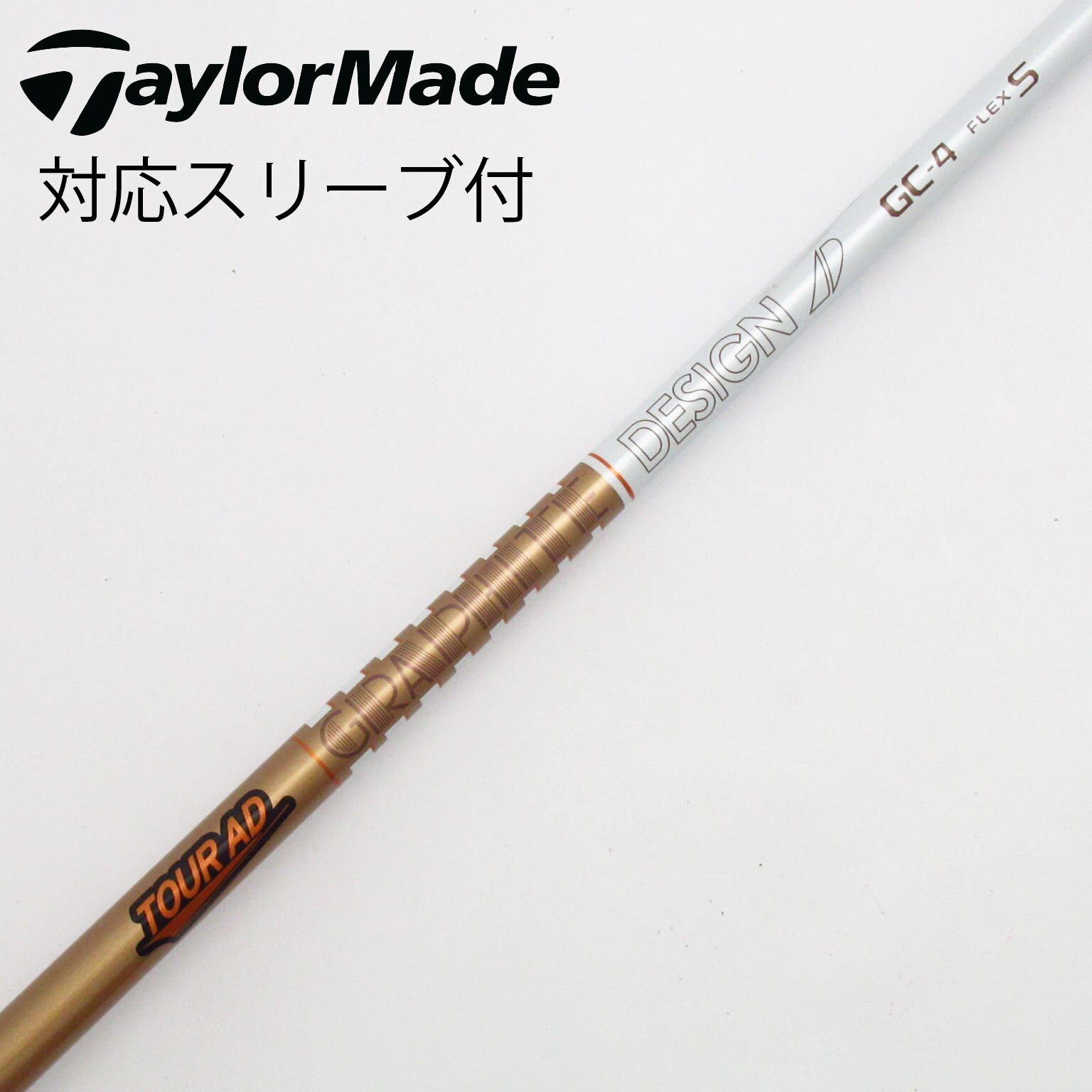中古】Tour AD シャフト・スリーブ (グラファイトデザイン) 通販