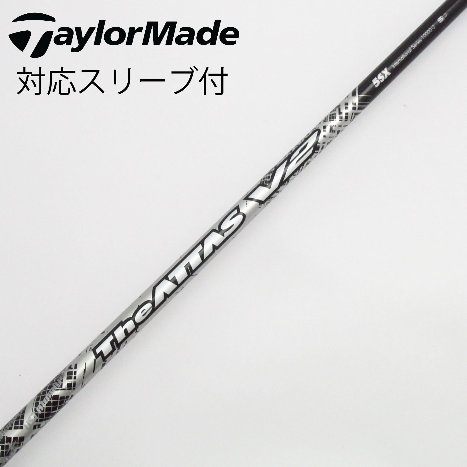 The ATTAS V2 シャフト 5X テーラーメイドスリーブ付 ドライバー用 中古】THE ATTAS V2 ドライバー用_スリーブ付 THE ATTAS V2 5 SX