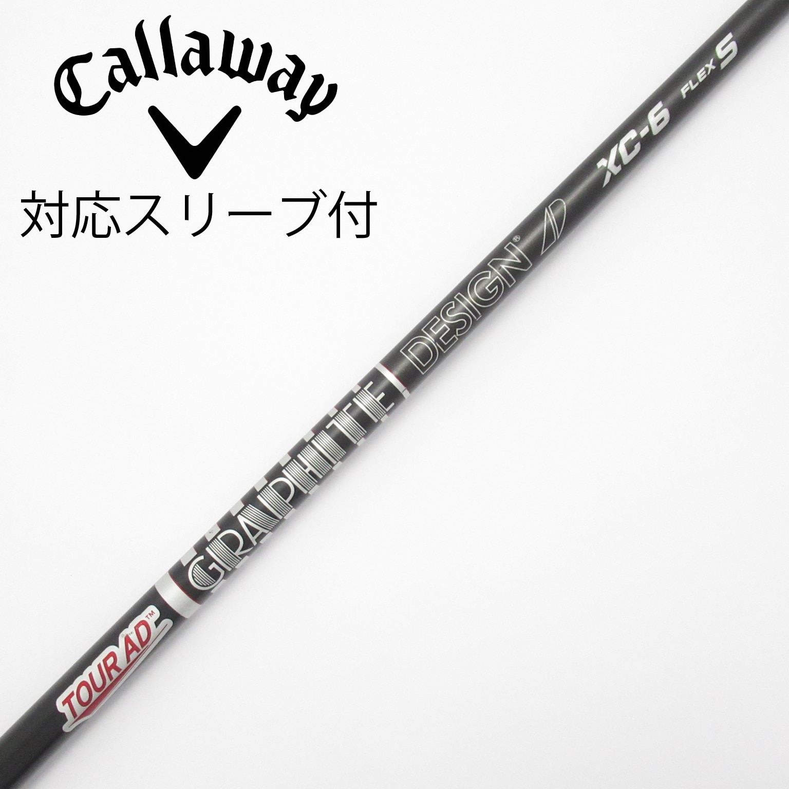 中古】Tour AD XC シャフト・スリーブ (グラファイトデザイン