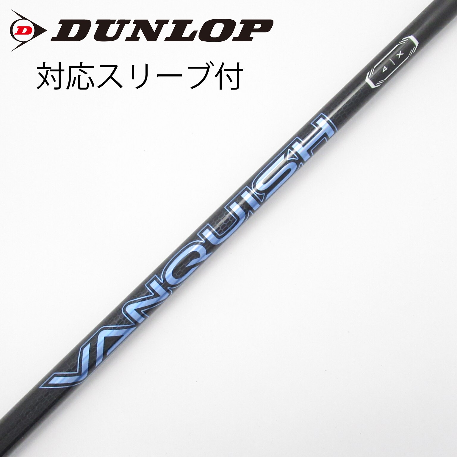 ヴァンキッシュ VANQUISH 5S ピンスリーブ付き ドライバー用シャフト 中古】VANQUISH(ヴァンキッシュ) シャフト・スリーブ (三菱