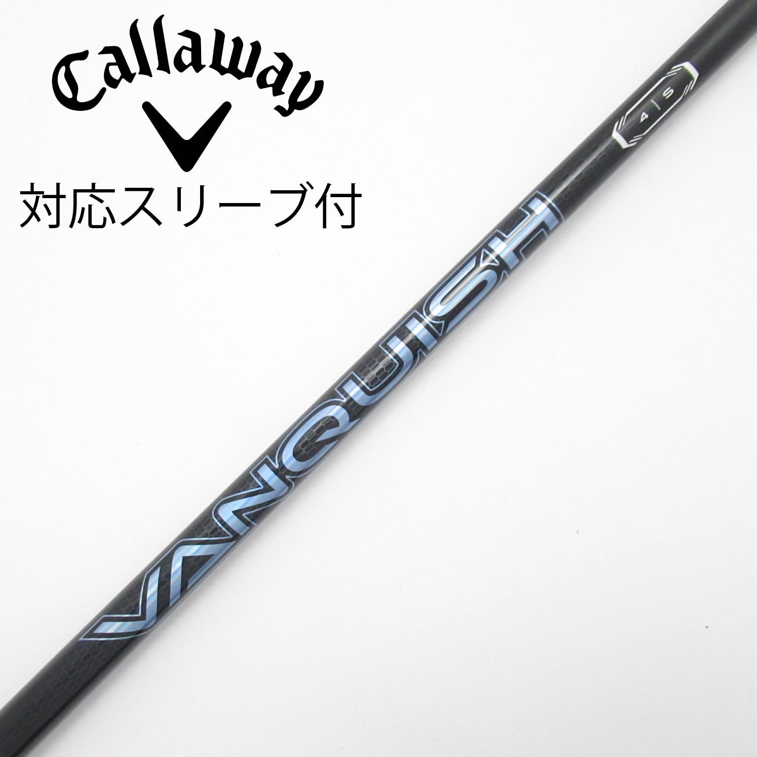 ピンスリーブ付VANQUISH バンキッシュ　ドライバーシャフト 4R2 楽天市場】ヴァンキッシュ テーラーメイドスリーブ付きシャフト