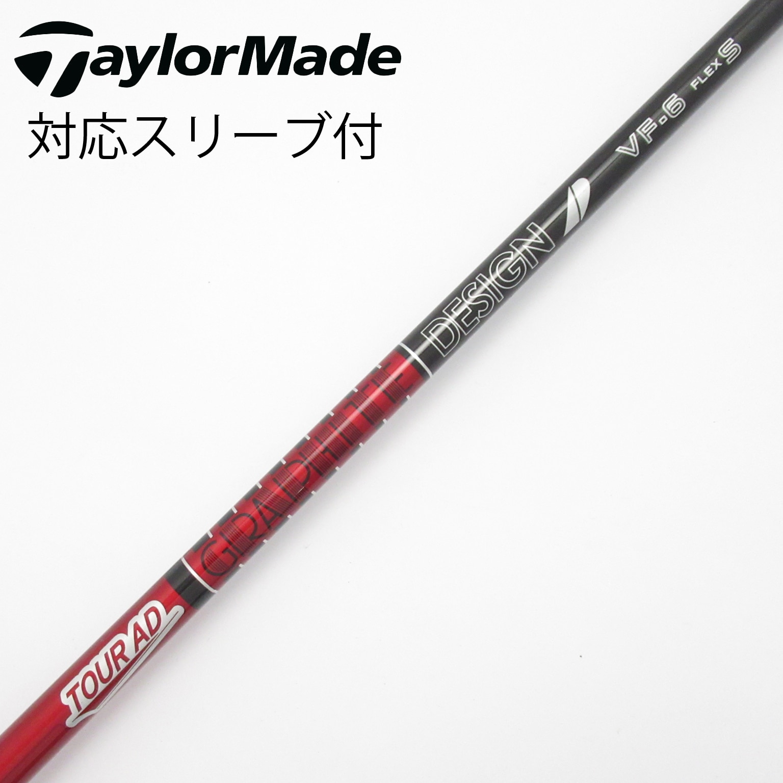 □ 希少 Tour AD IZ-5S 1W用 各スリーブ＋新品グリップ JP - クラブ