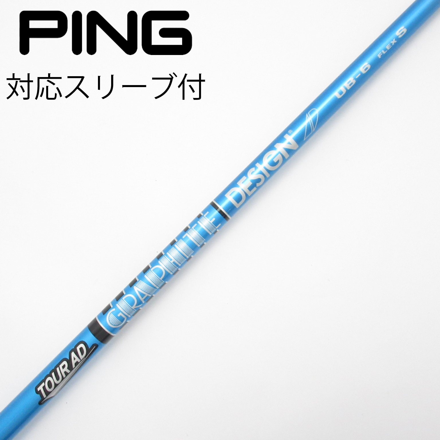 TOUR AD UB-6S ［Pingスリーブ付］ ドライバー用 グラファイトデザイン