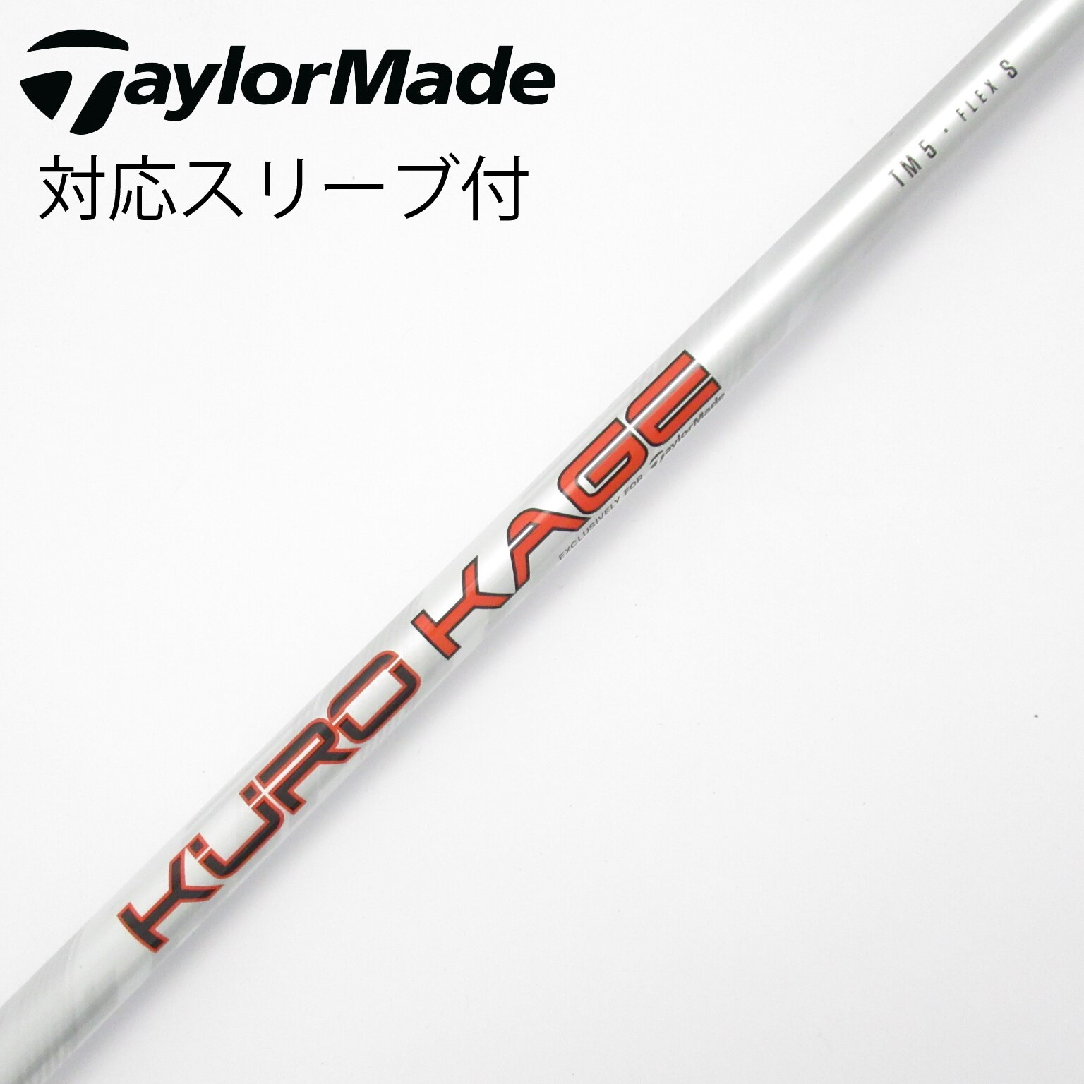 セブンドリーマーズ ドライバー用 シャフト マルちゃん専用 セブン