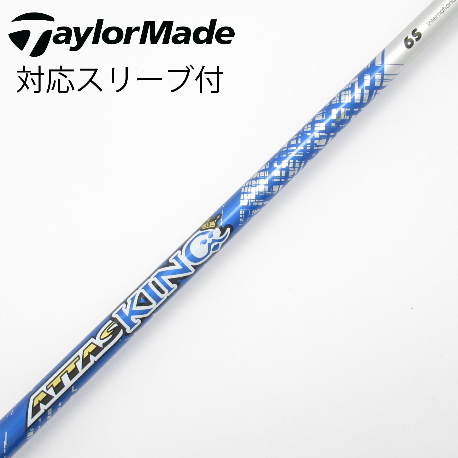 中古】ATTAS KING シャフト・スリーブ (USTマミヤ) ATTAS 通販