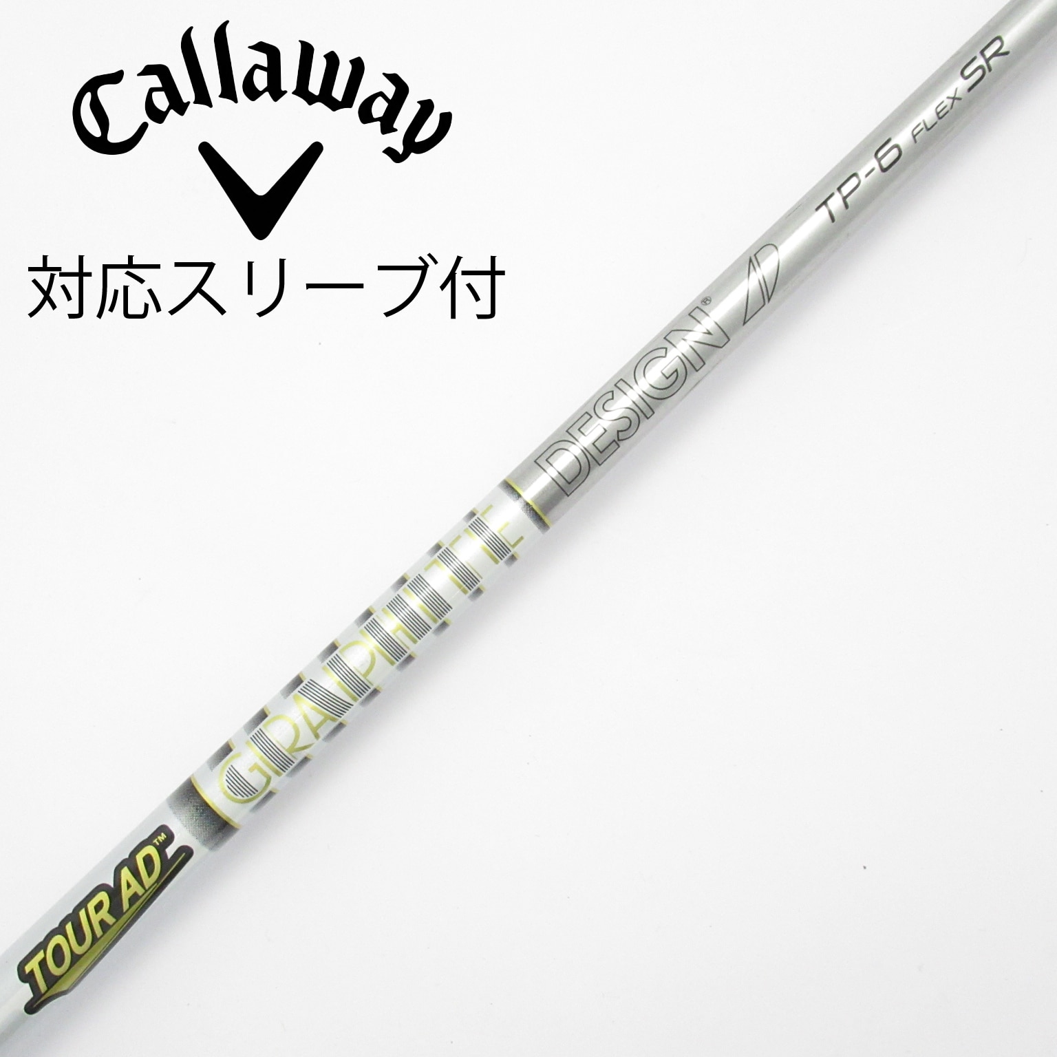グラファイトデザインTour AD GT7Sドライバー中古シャフト スリーブ付 中古】Tour AD GT ドライバー用_スリーブ付 Tour AD GT-7 S C