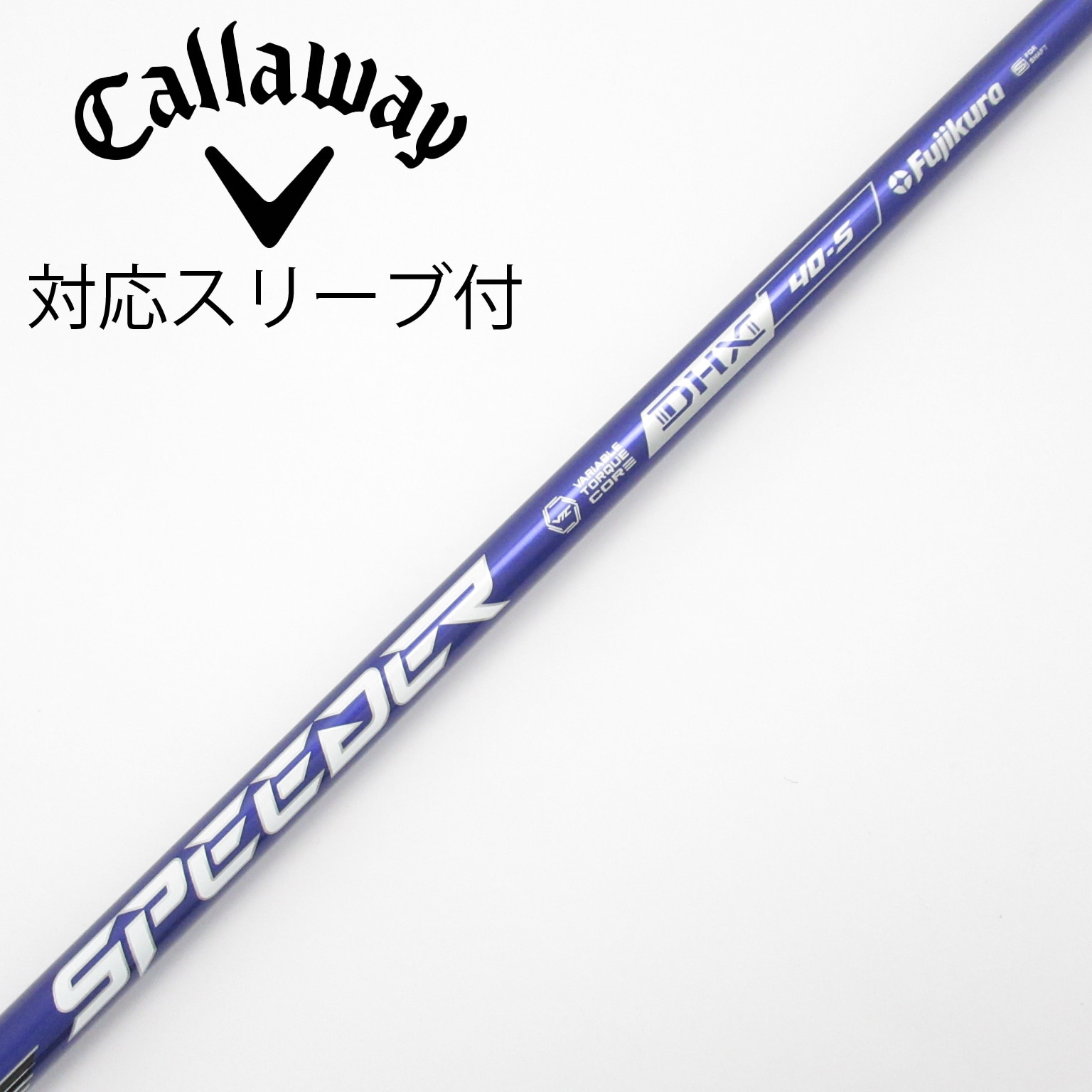 中古】スピーダー シャフト・スリーブ (フジクラ) 通販｜GDO中古