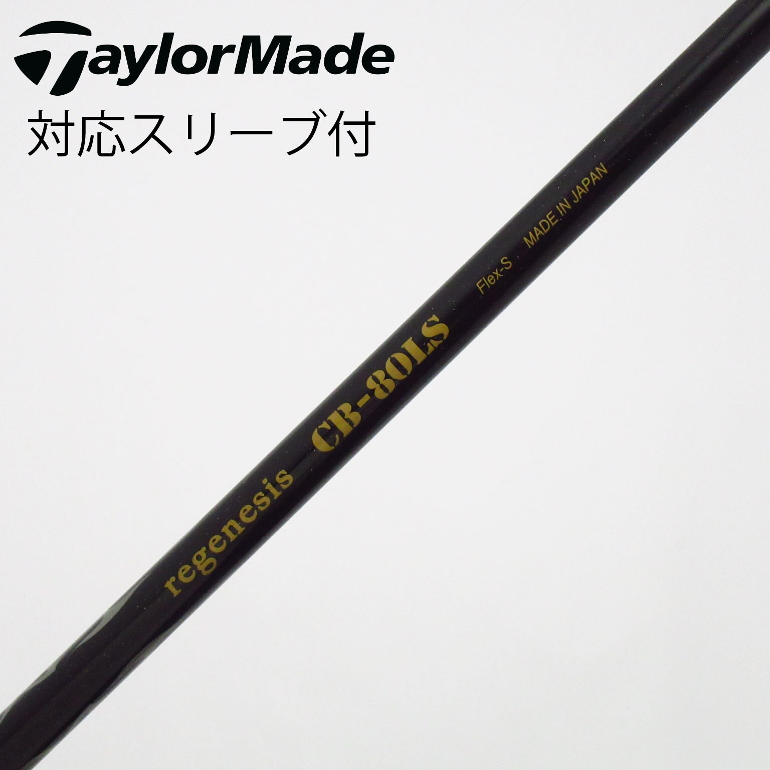 中古】クレイジー シャフト フェアウェイウッド用_スリーブ付