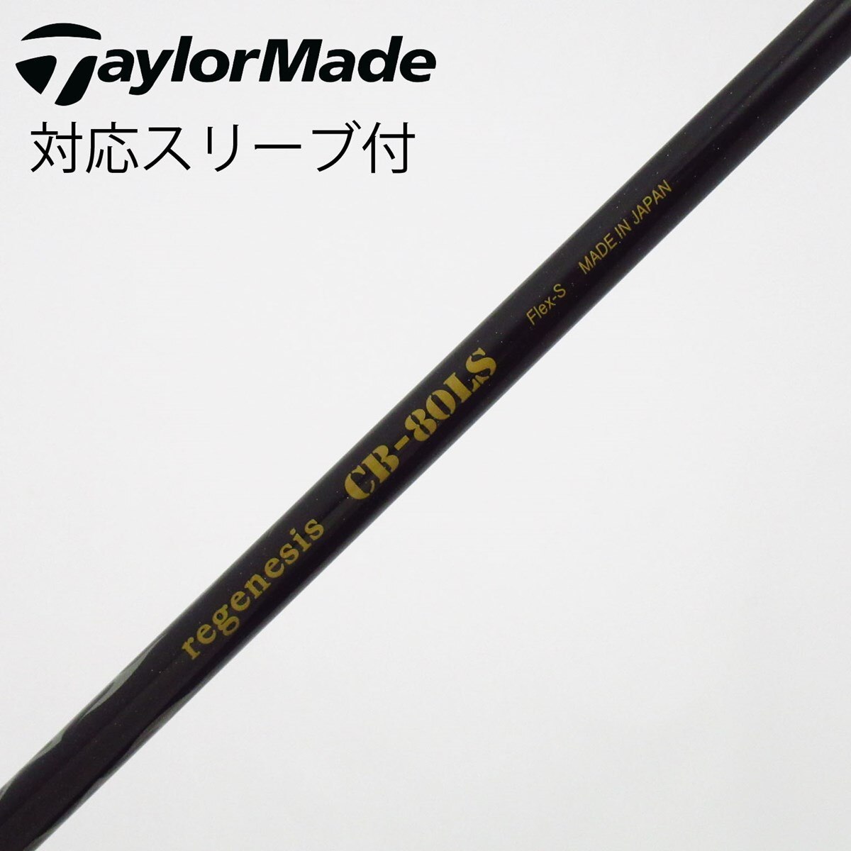 中古】クレイジー シャフト フェアウェイウッド用_スリーブ付