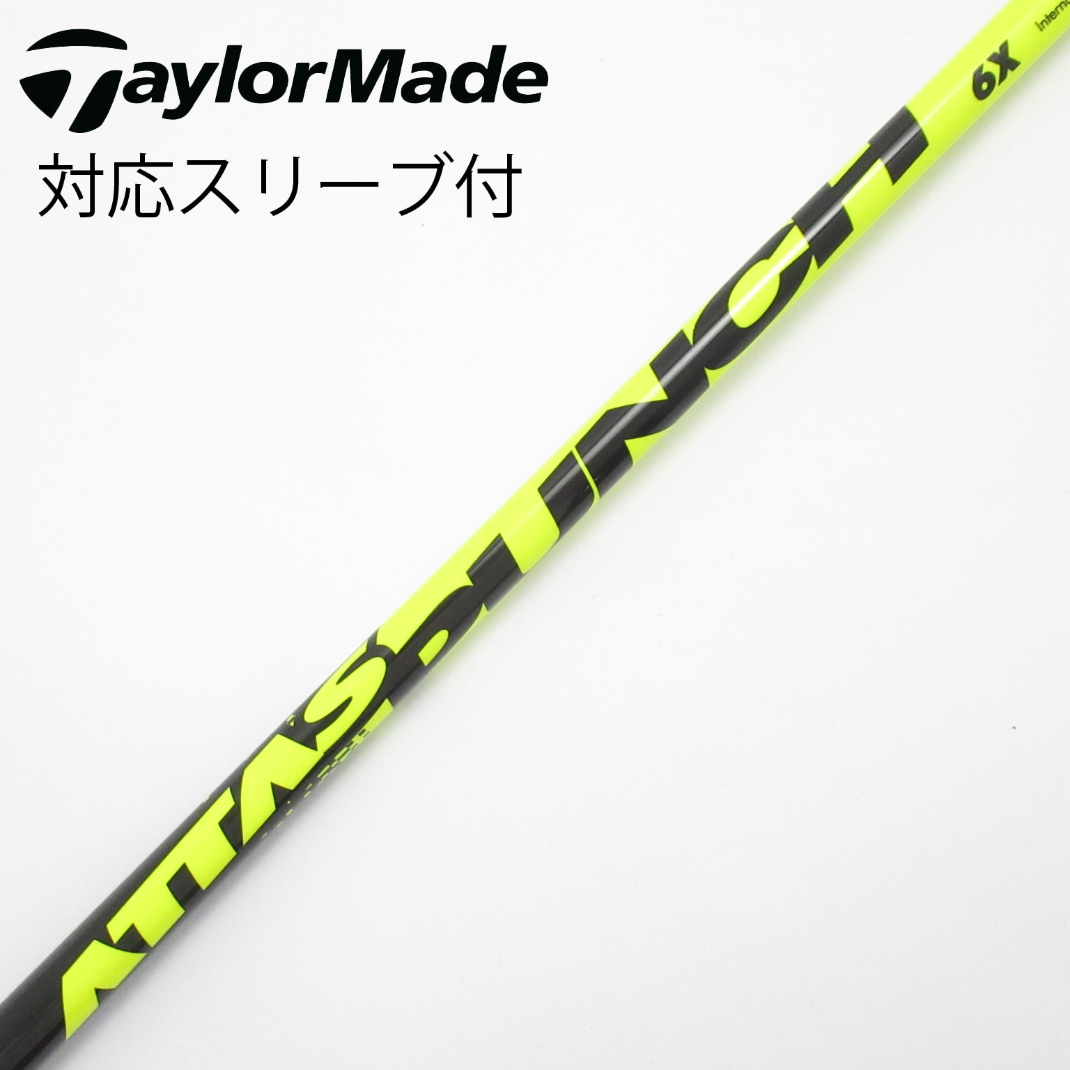 ATTAS PUNCH 6S ドライバーシャフト テーラーメイドスリーブ アッタスパンチ 6S ドライバーシャフト テーラーメイドスリーブ