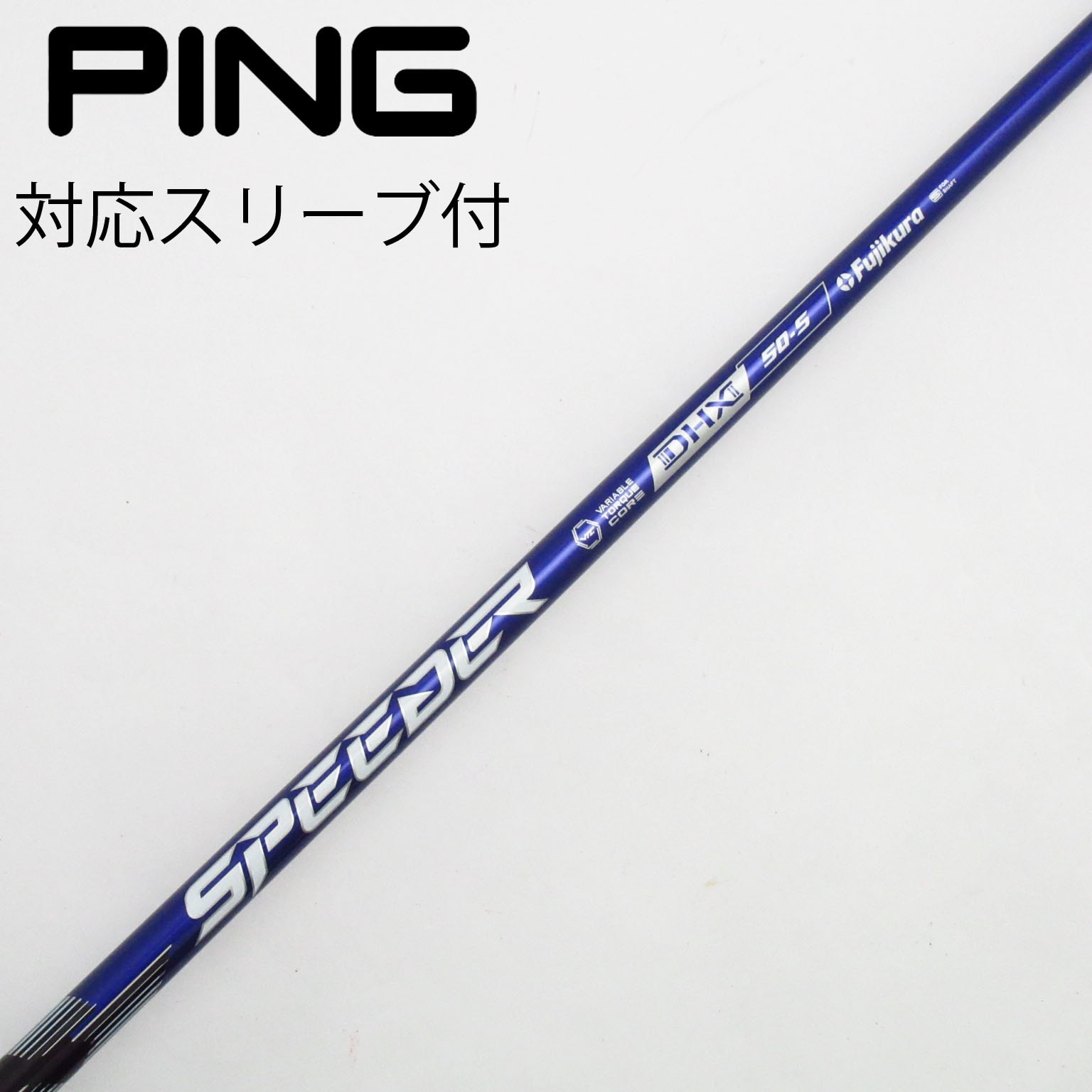 中古】スピーダー (フジクラ) 通販｜GDO中古ゴルフクラブ