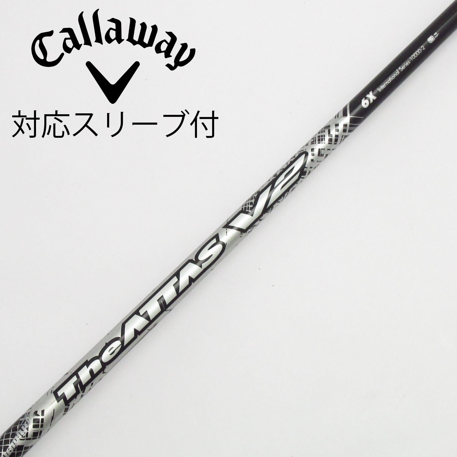 中古】THE ATTAS V2 ドライバー用_スリーブ付 THE ATTAS V2 6