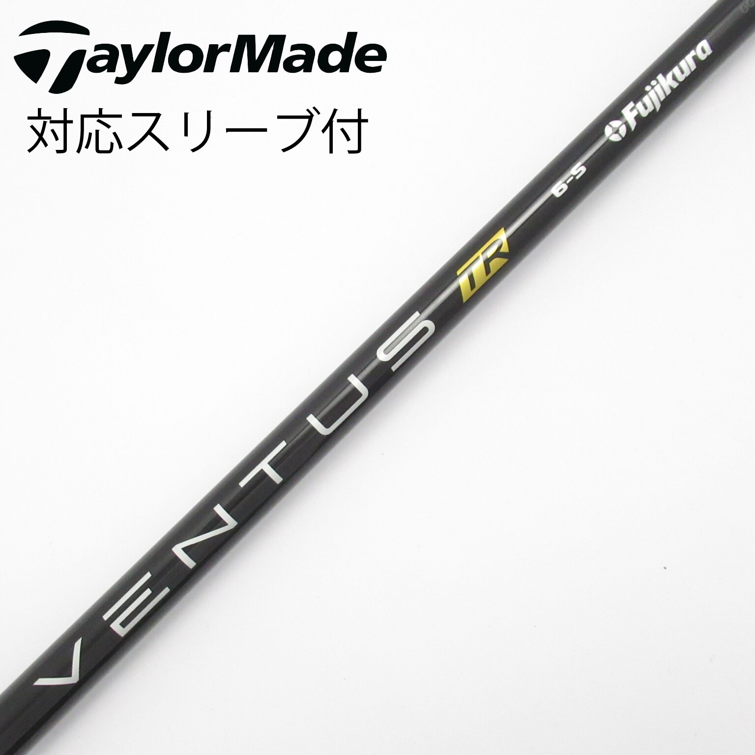 （中古）VENTUS TR シャフト PRGR用スリーブ付 ドライバー用 中古）VENTUS TR シャフト PRGR用スリーブ付 ドライバー用 中古