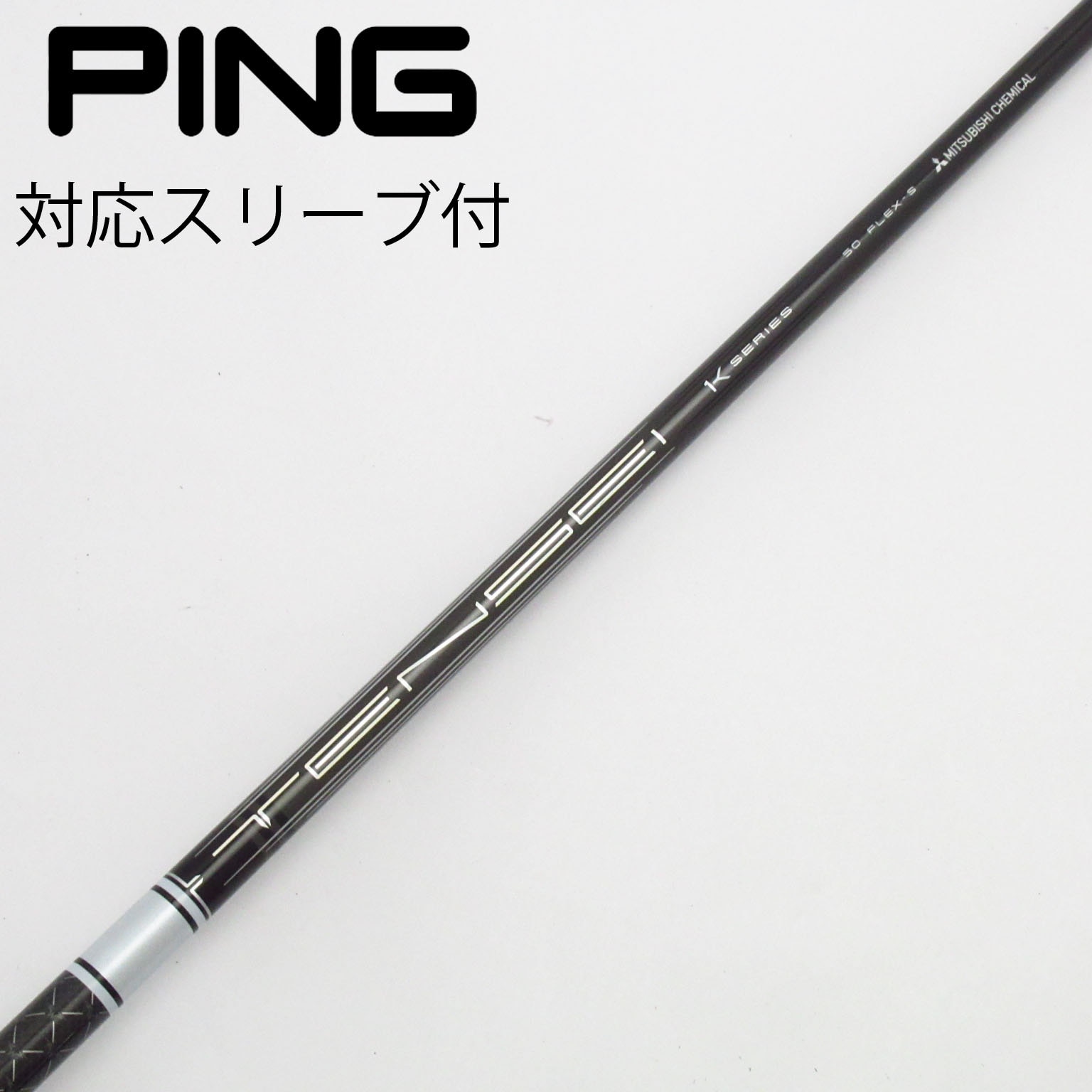 中古】TENSEI Pro White 1K フェアウェイウッド用_スリーブ付