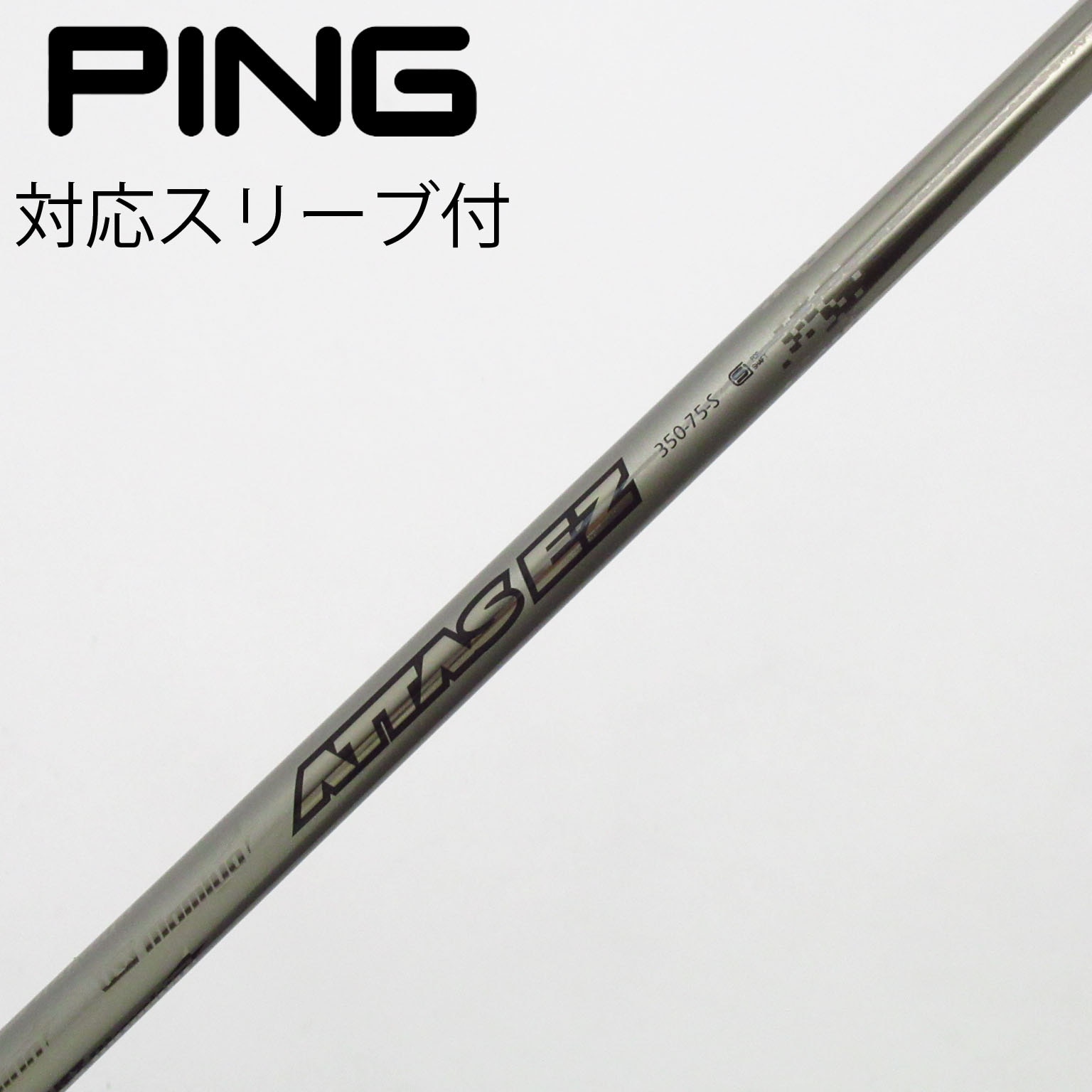 中古USTマミヤ アッタスキング キャロウェイスリーブ付ドライバー用 シャフト 楽天市場】スリーブ 付 シャフト 中古 キャロウェイ アッタスの通販