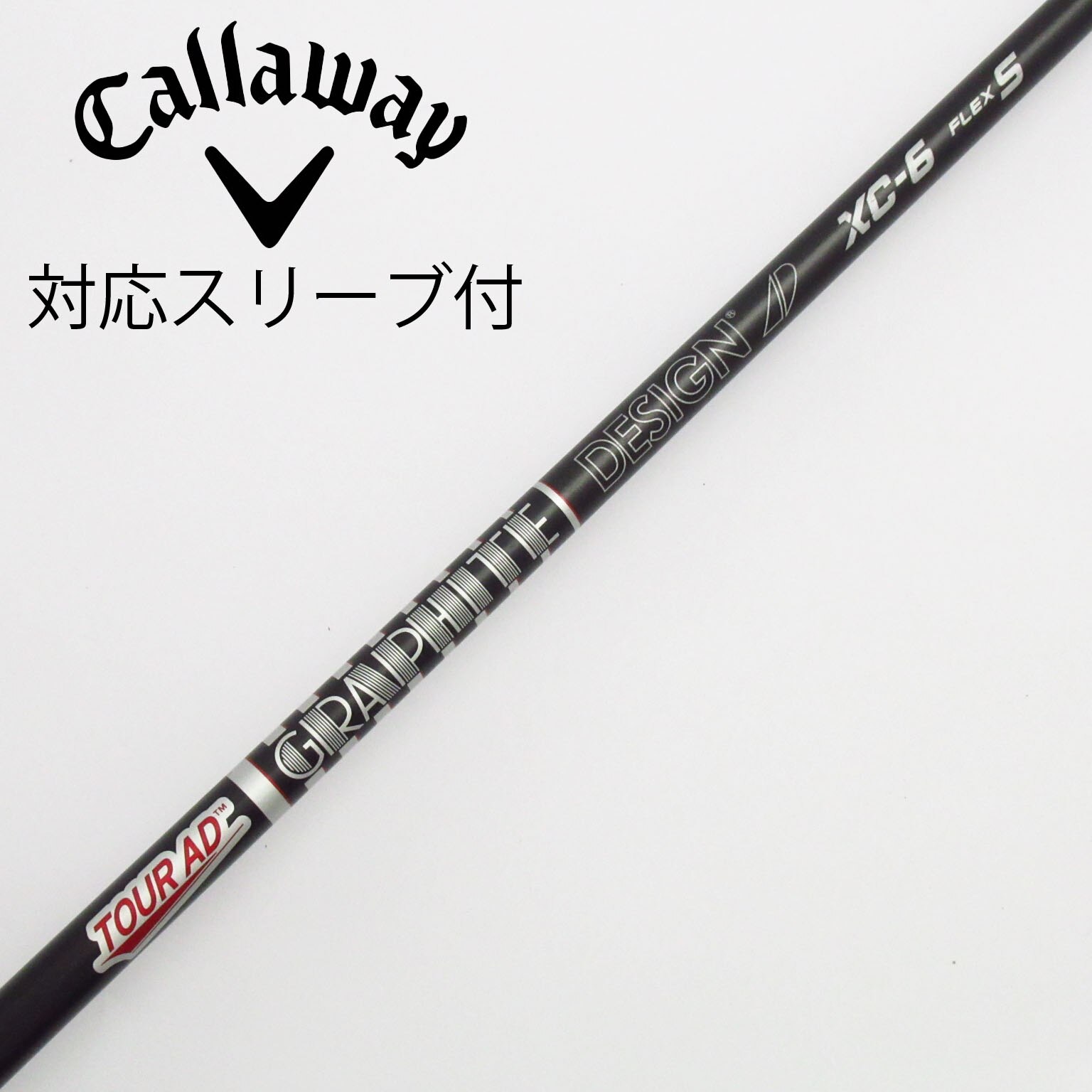 中古】Tour AD シャフト・スリーブ (グラファイトデザイン) 通販