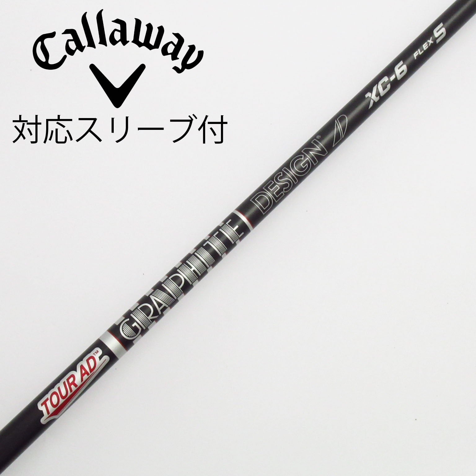美品 TOUR AD XC-6S Callawayスリーブ付シャフト 中古】Tour AD XC ドライバー用_スリーブ付 Tour AD XC-6 S C