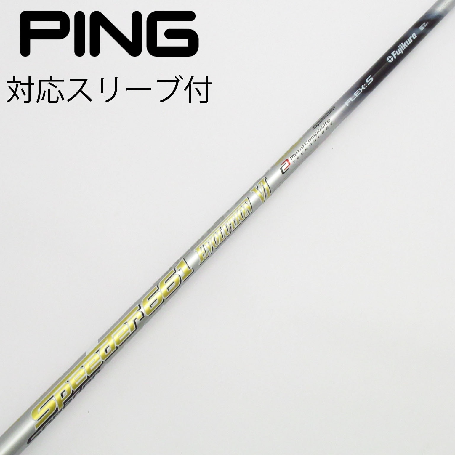 Taylormade用シャフトspeeder evolution Ⅵ 661 中古】Speeder EVOLUTION VI ドライバー用_スリーブ付 Speeder