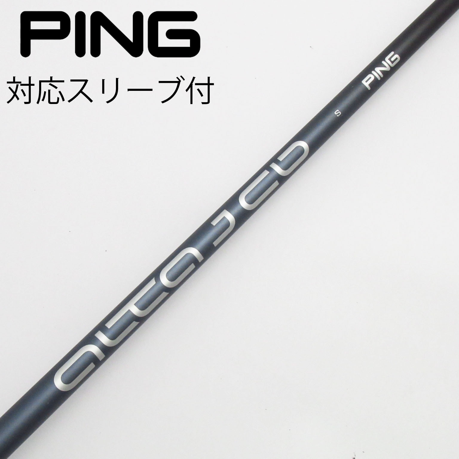 PING ピン ALTA J CB SLATE フレックスS ドライバーシャフト 中古】ピン 純正シャフト フェアウェイウッド用_スリーブ付 ALTA