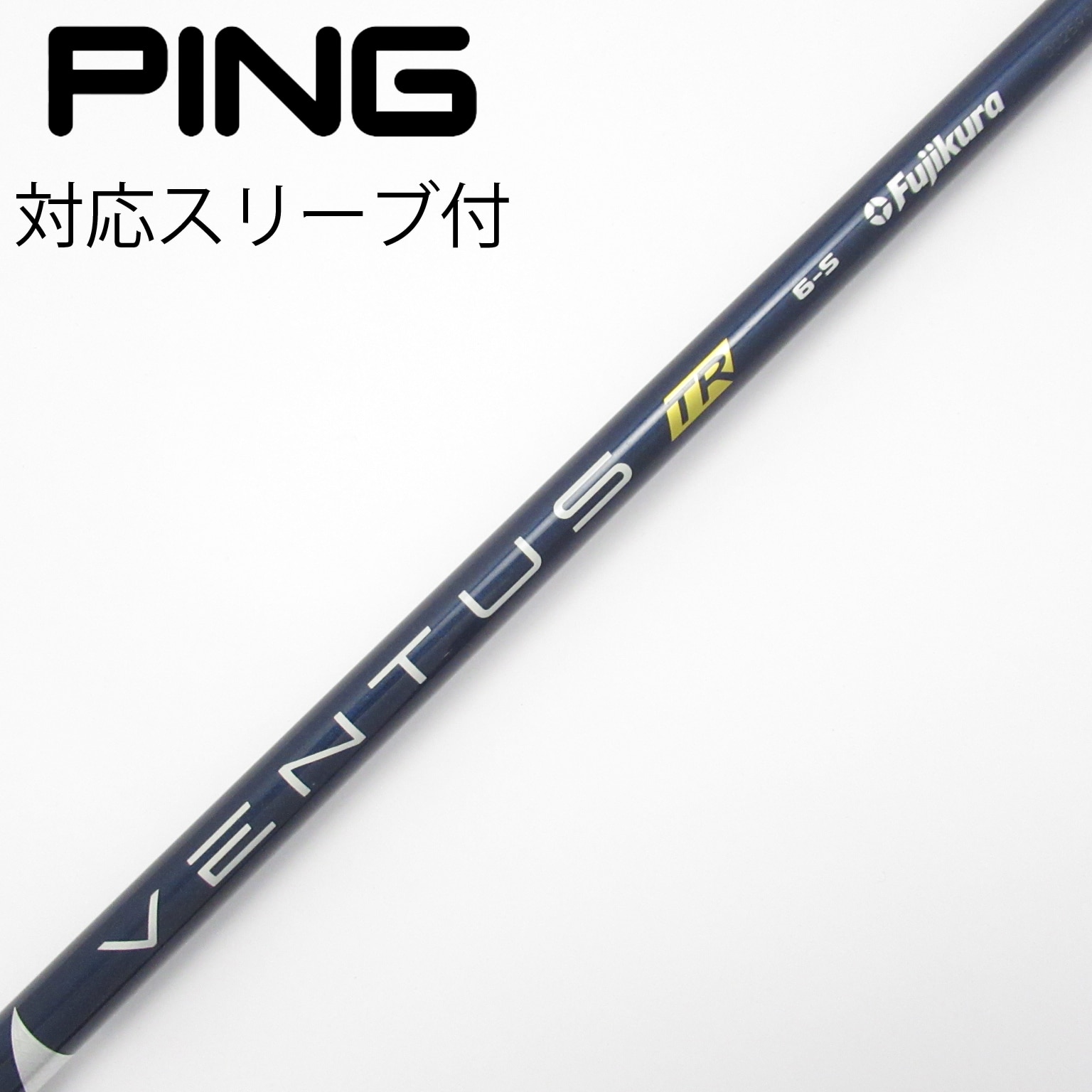 VENTUS BLUE HB VELOCORE 8x ピンスリーブ付 Fujikura Ventus Blue Velocore+ Hybrid Golf Shafts - The