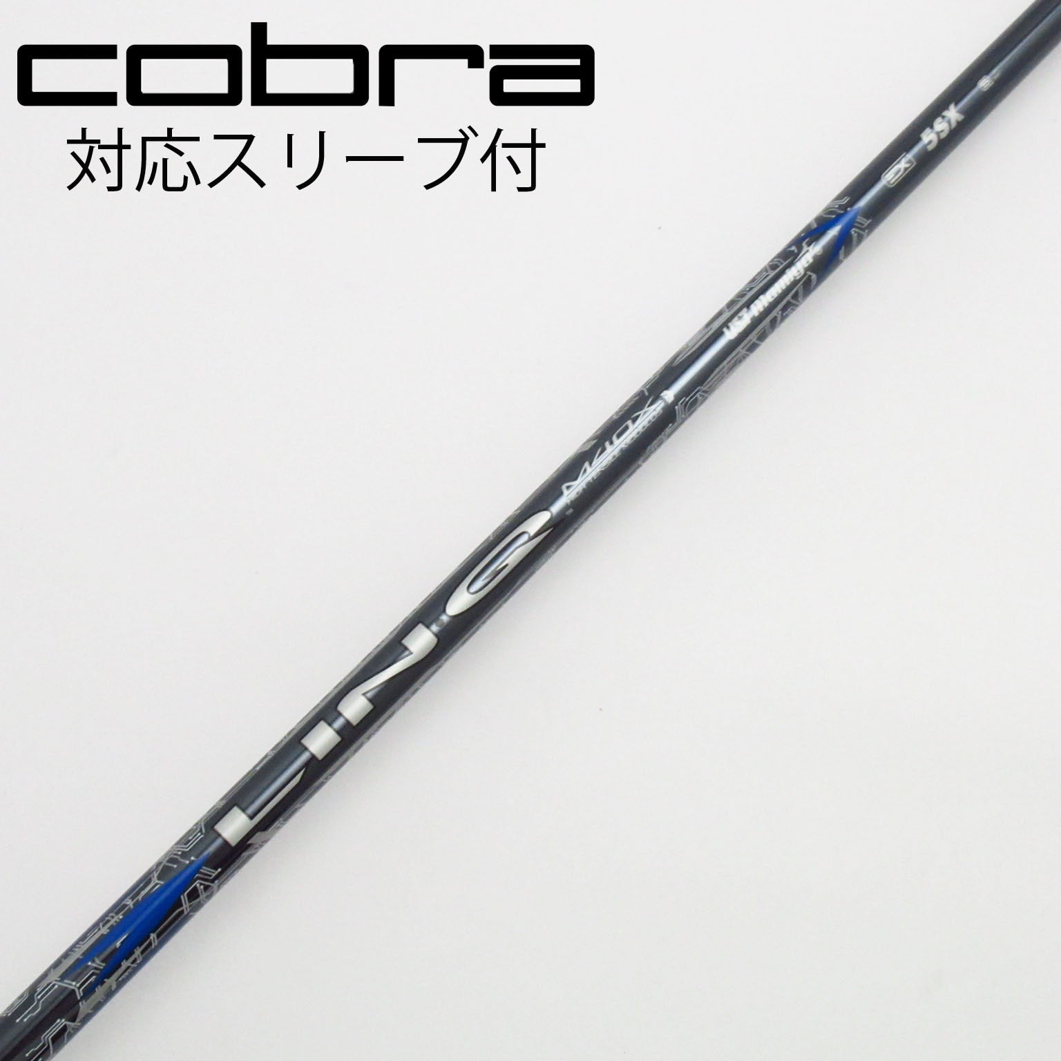 中古】LIN-Q BLUE EX ドライバー用_スリーブ付 LIN-Q BLUE EX 5