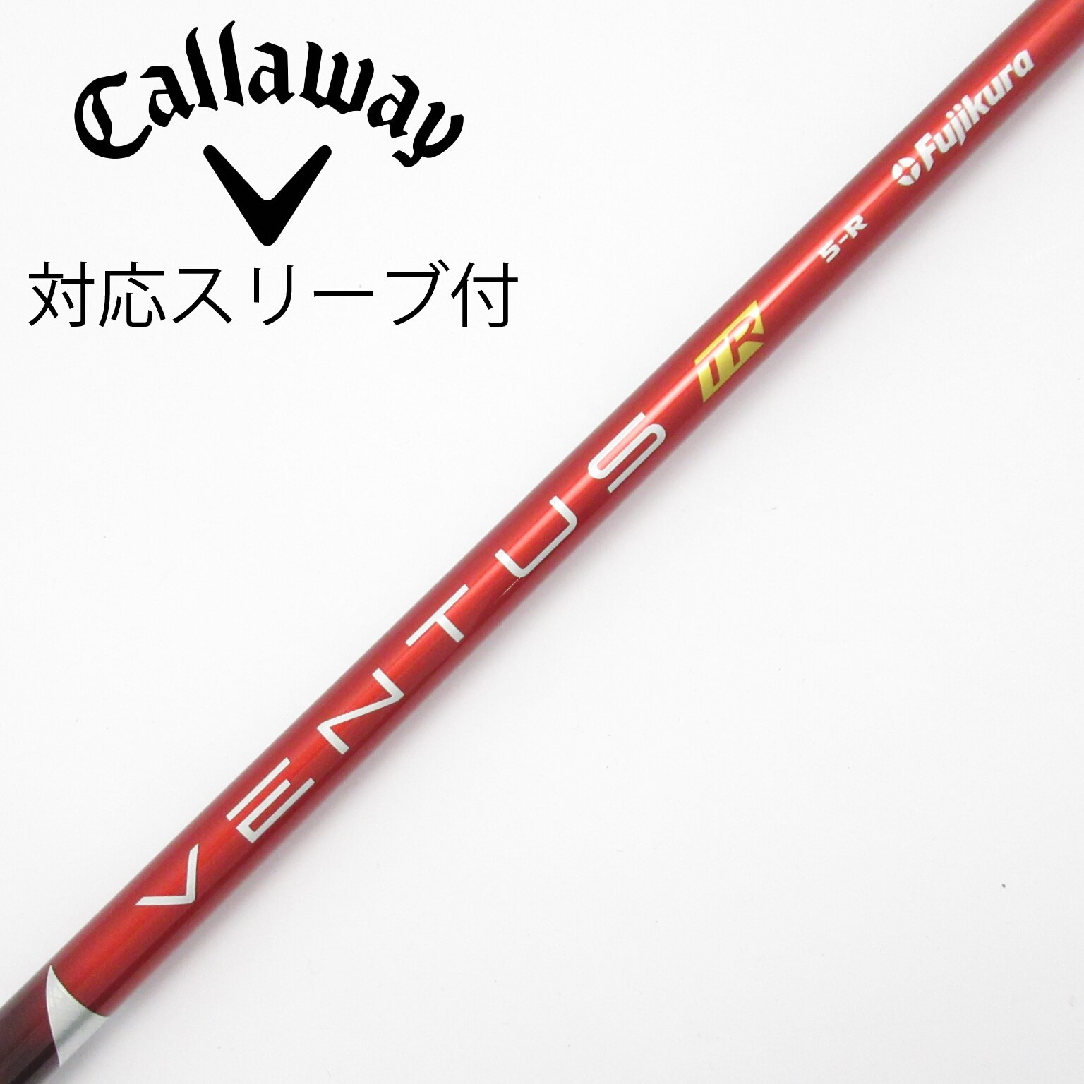 ぶっ飛び　VENTUS TR レッド5-R キャロウェイスリープ付き VENTUS TR RED 5S キャロウェイ スリーブドライバー用
