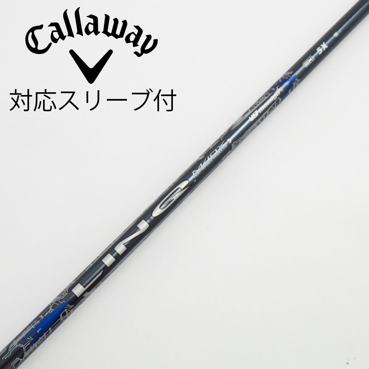 UST マミヤLIN-Q BLUE EX6SXキャロウェイスリーブ ドライバー用 中古】LIN-Q BLUE EX ドライバー用_スリーブ付 LIN-Q BLUE EX 5