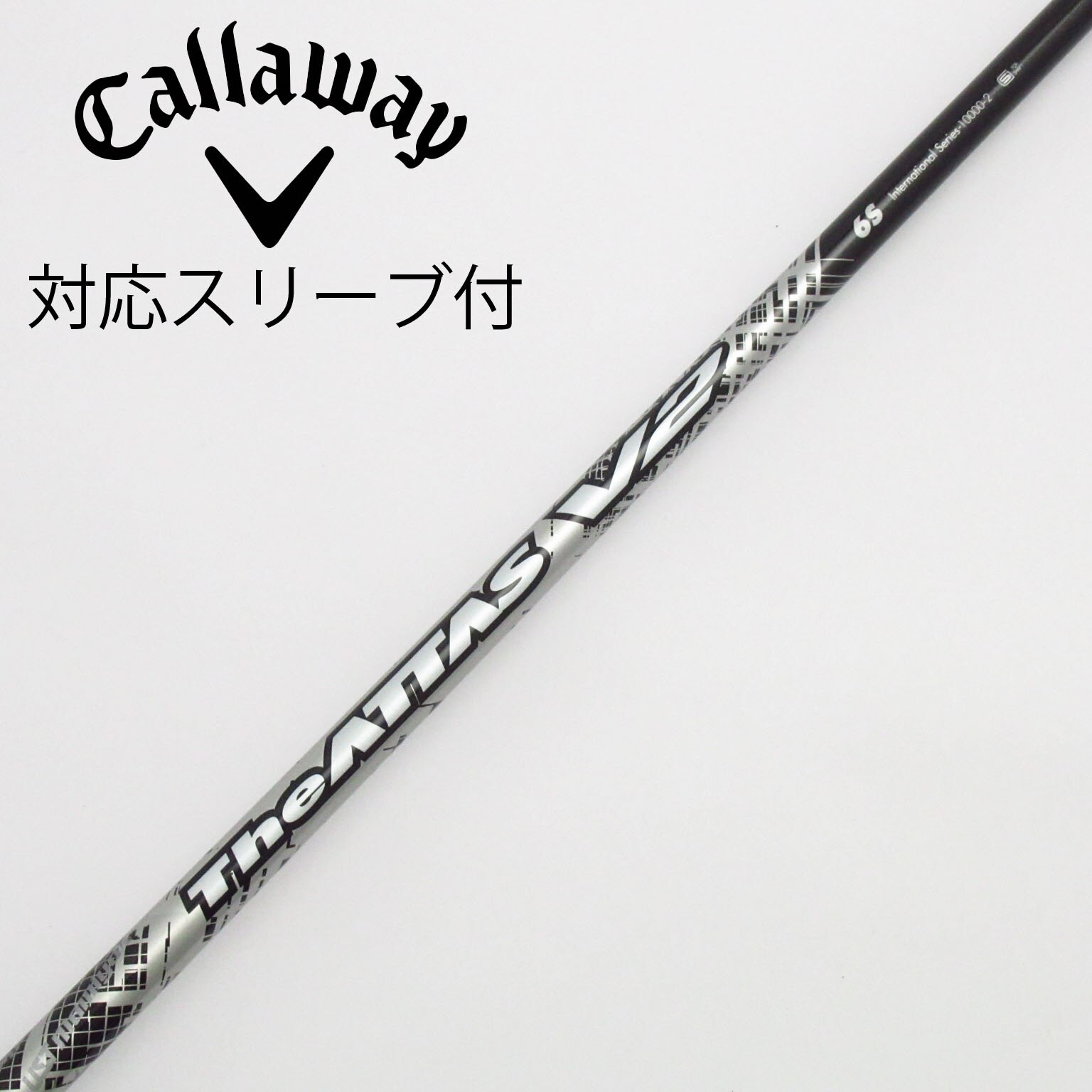 The ATTAS 6X ドライバー用タイトリストスリーブ付 楽天市場】attas 6x タイトリストの通販