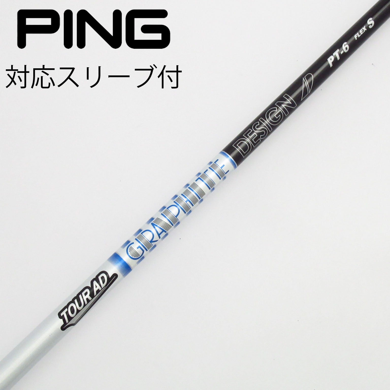 中古】Tour AD PT(2023) ドライバー用_スリーブ付 Tour AD PT-6