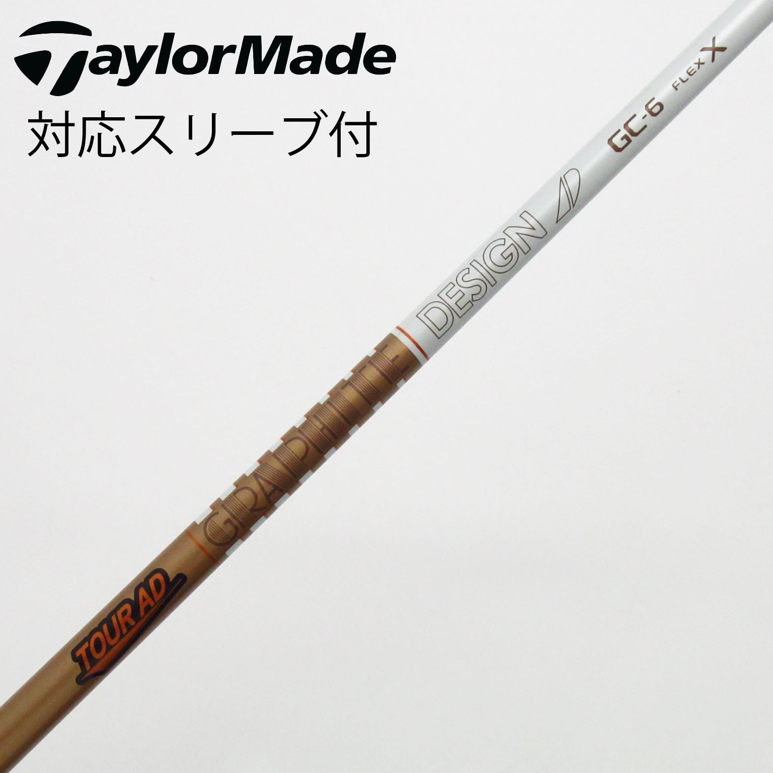 新品未使用品　GC-6S ドライバー用　TOUR AD テーラーメイドスリーブ ツアーAD GT 6S ドライバー用 テーラーメイドスリーブ付 楽天