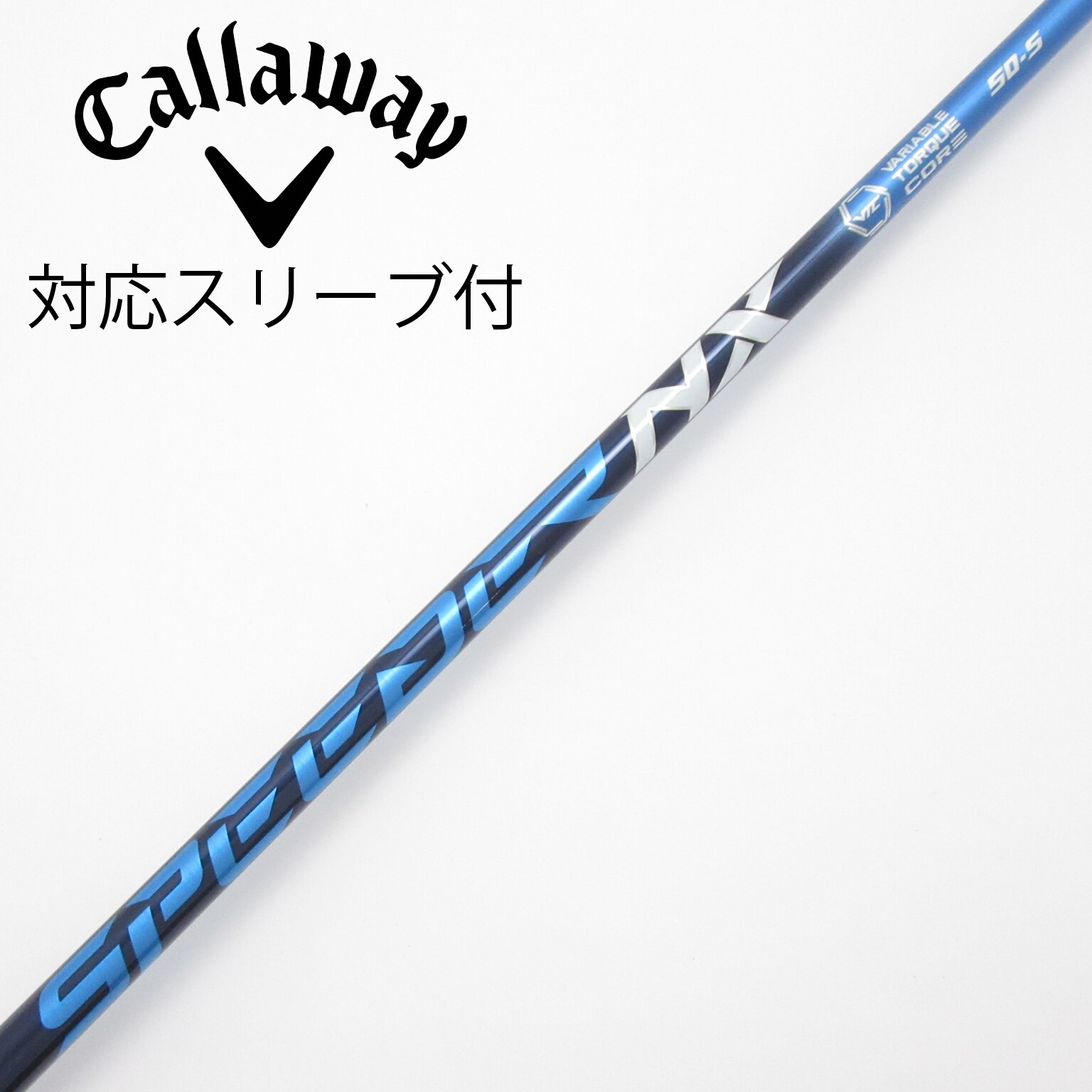 中古】スピーダー (フジクラ) 通販｜GDO中古ゴルフクラブ