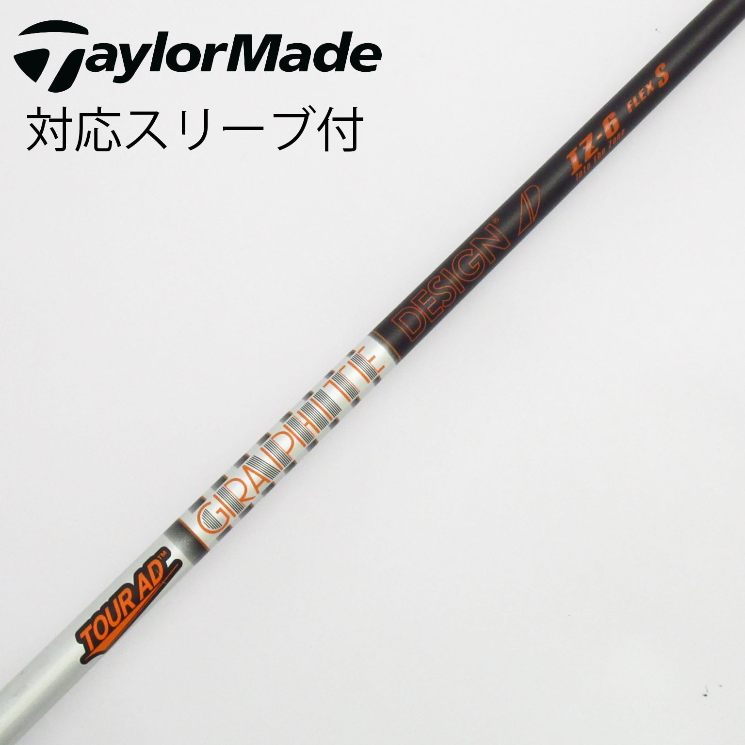 ツアーAD IZ 6S ドライバー用 テーラーメイドスリーブ付き 中古】Tour AD IZ ドライバー用_スリーブ付 Tour AD IZ-6 S C