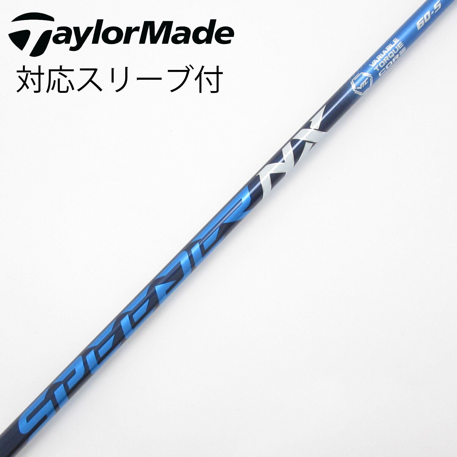 ヤマハ スリーブ付 Speeder NX BLUE 60 S 1W用 単品 スピーダーNX ブルー60S キャロウェイスリーブ付シャフト 1W用