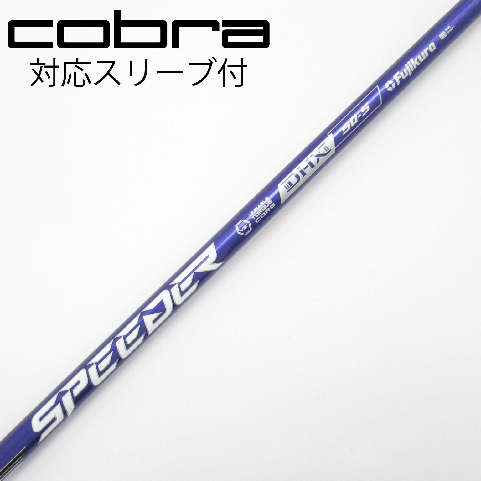 スピーダーNX50Sシャフトドライバー用 新品 スリクソン ZXi外し