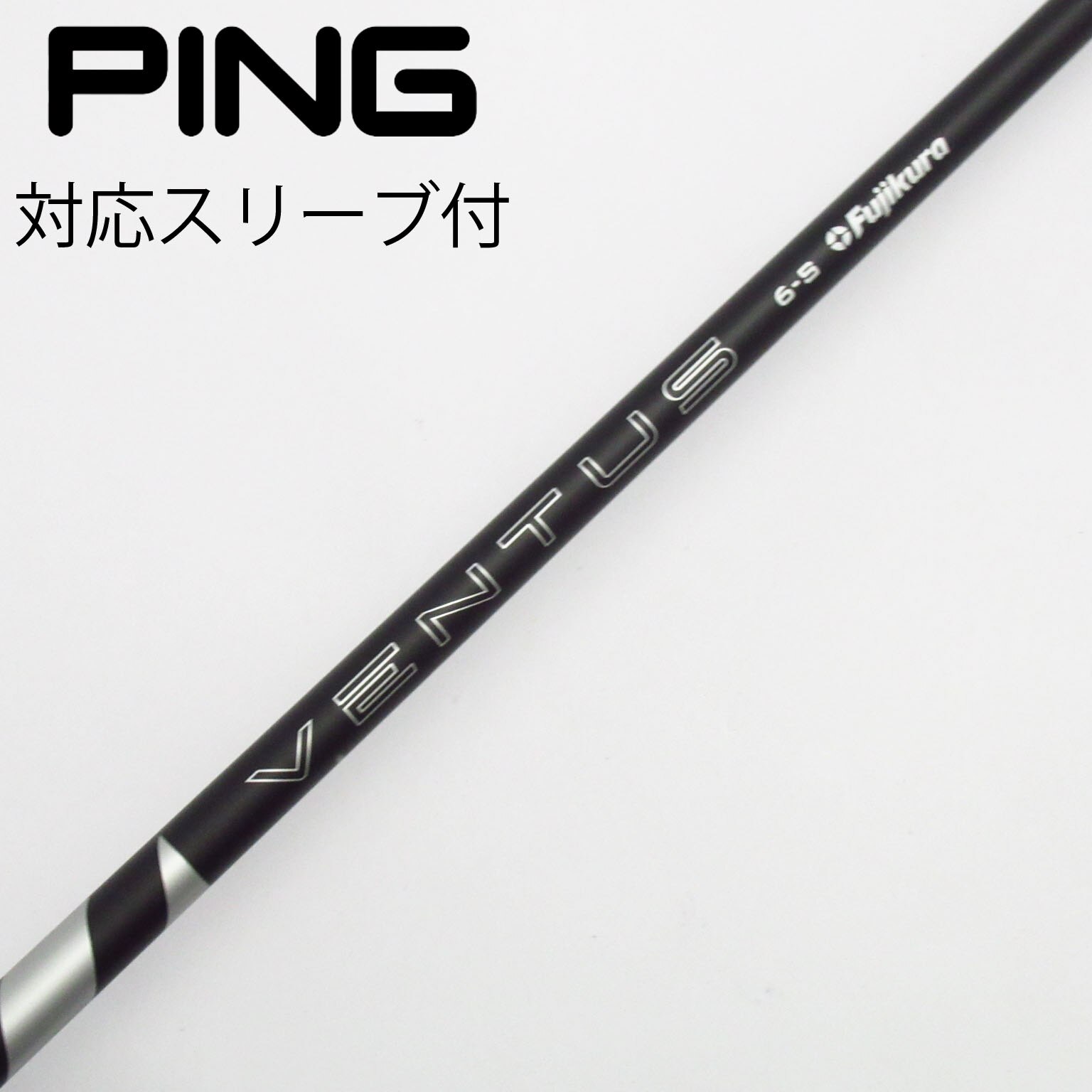 中古】VENTUS BLACK(2024) ドライバー用_スリーブ付 VENTUS BLACK 6