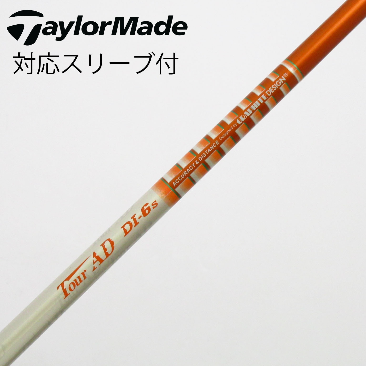 中古】Tour AD DI ドライバー用_スリーブ付 Tour AD DI-6 S C