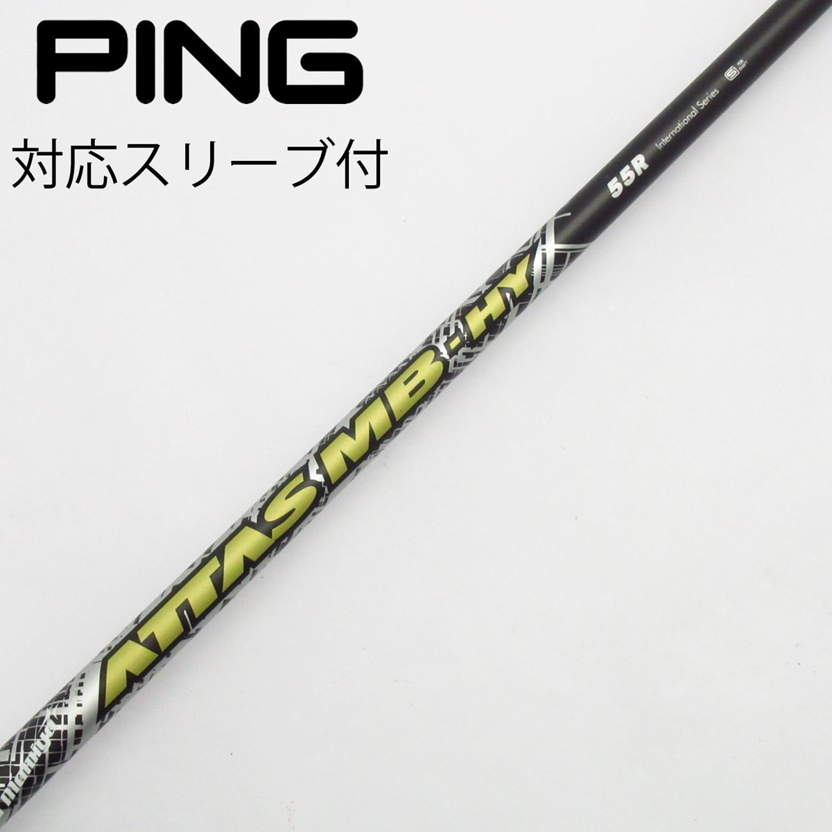 中古】USTマミヤ シャフト ユーティリティ用_スリーブ付 ATTAS