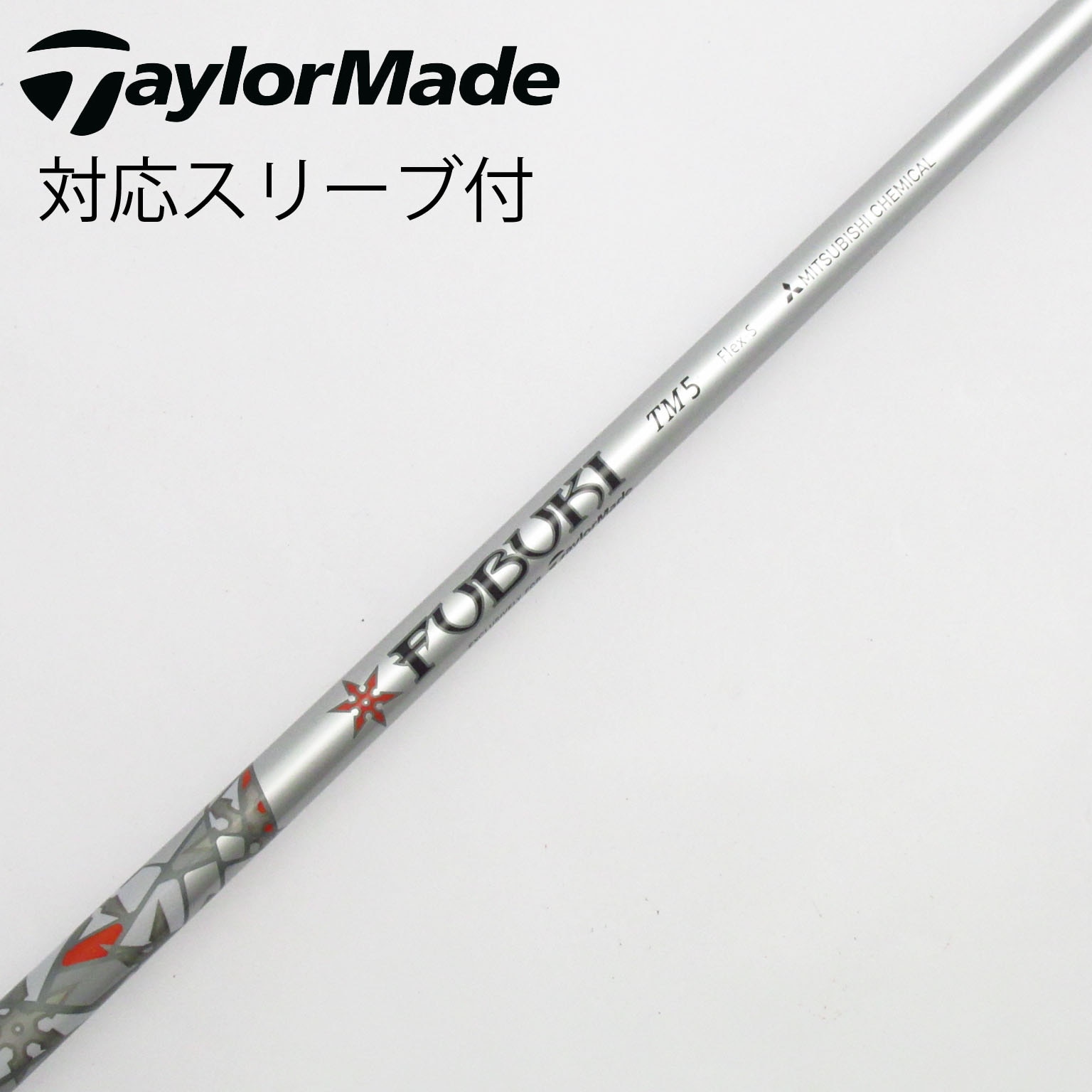 テーラメイドスリーブ付きシャフト5w用 TaylorMade - テーラメイドスリーブ付きシャフト5w用の通販 by