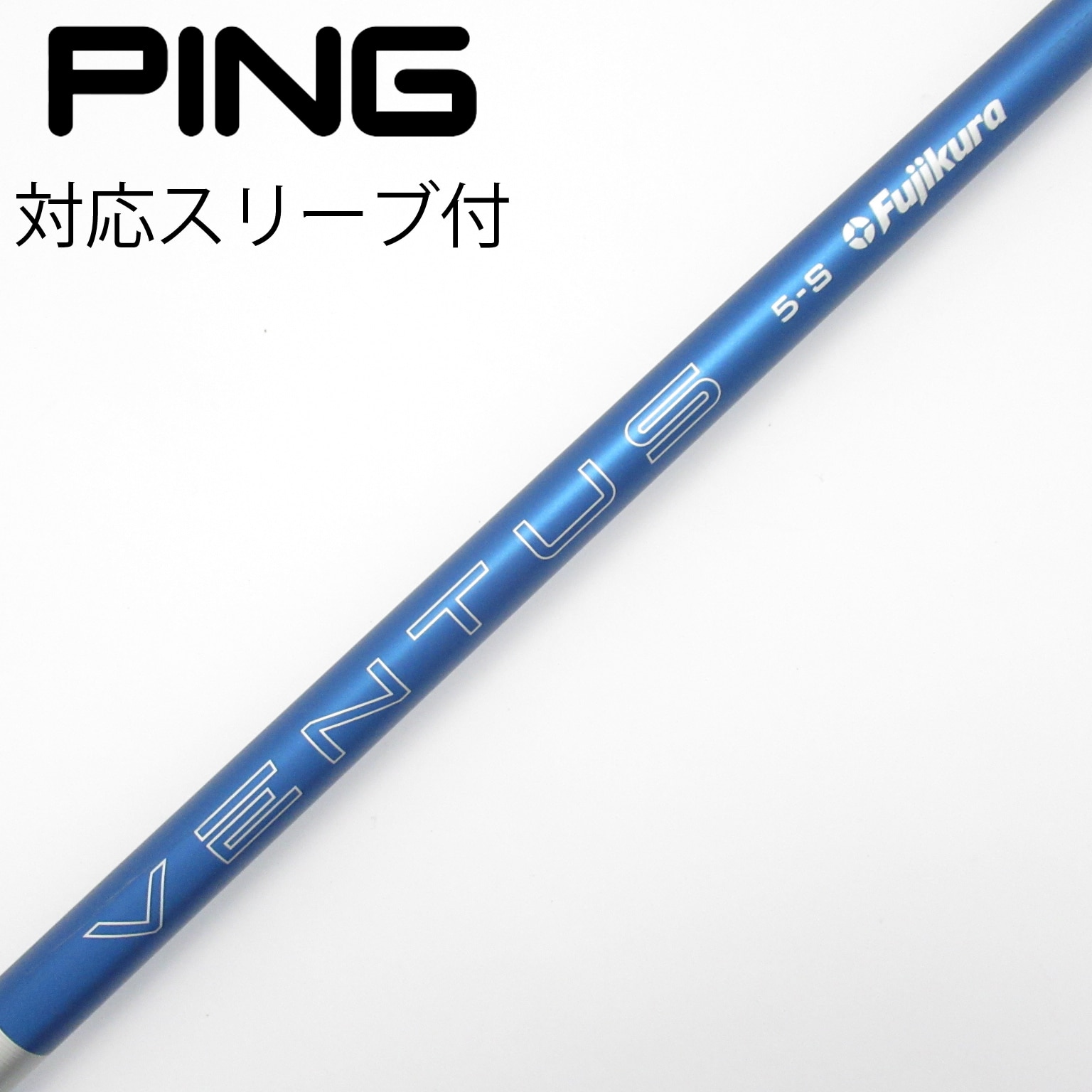 （中古）VENTUS TR シャフト PRGR用スリーブ付 ドライバー用 中古】シャフト・スリーブ 通販｜GDO中古ゴルフクラブ