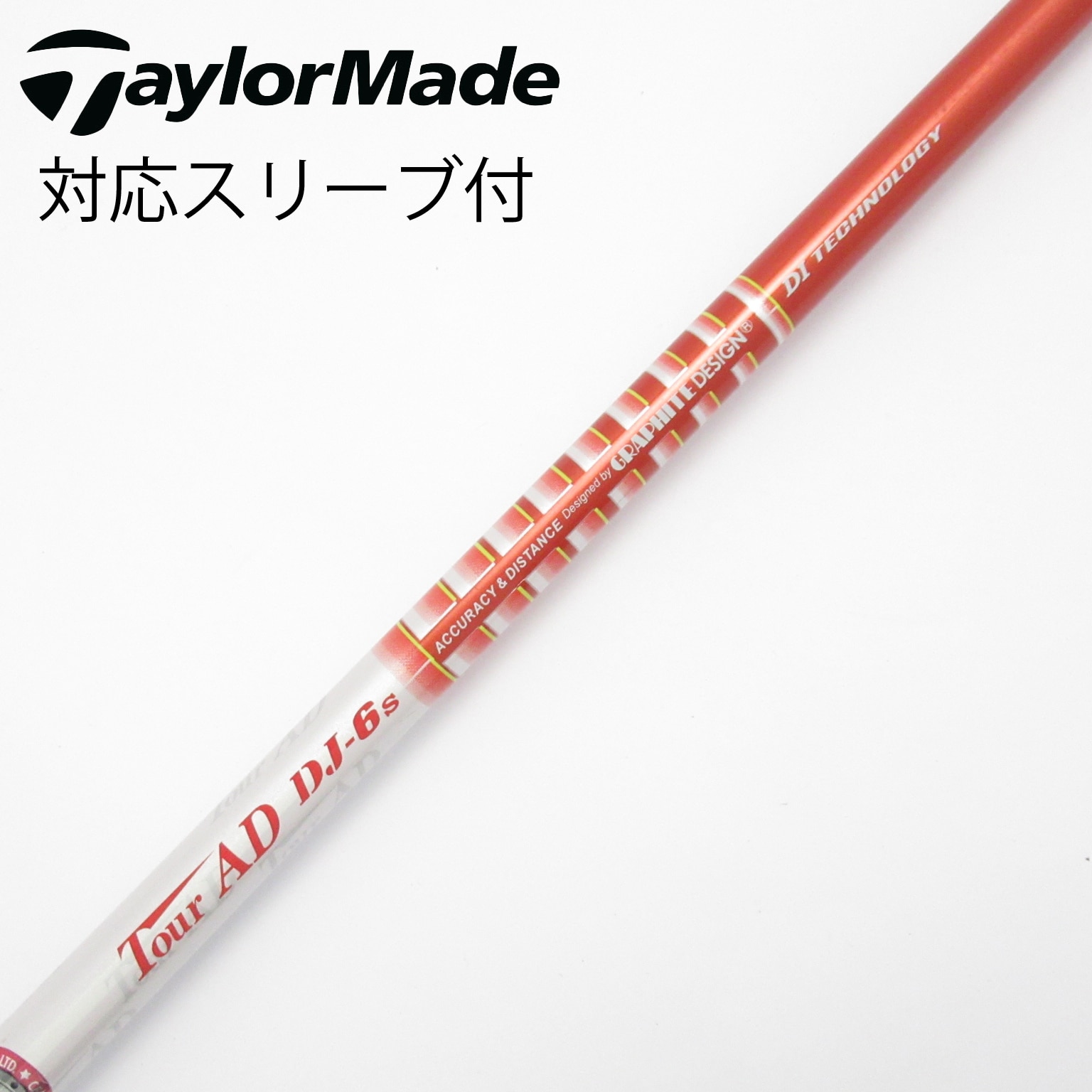 TOUR AD HD 6S テーラーメイドスリーブ付き グラファイトデザイン Tour