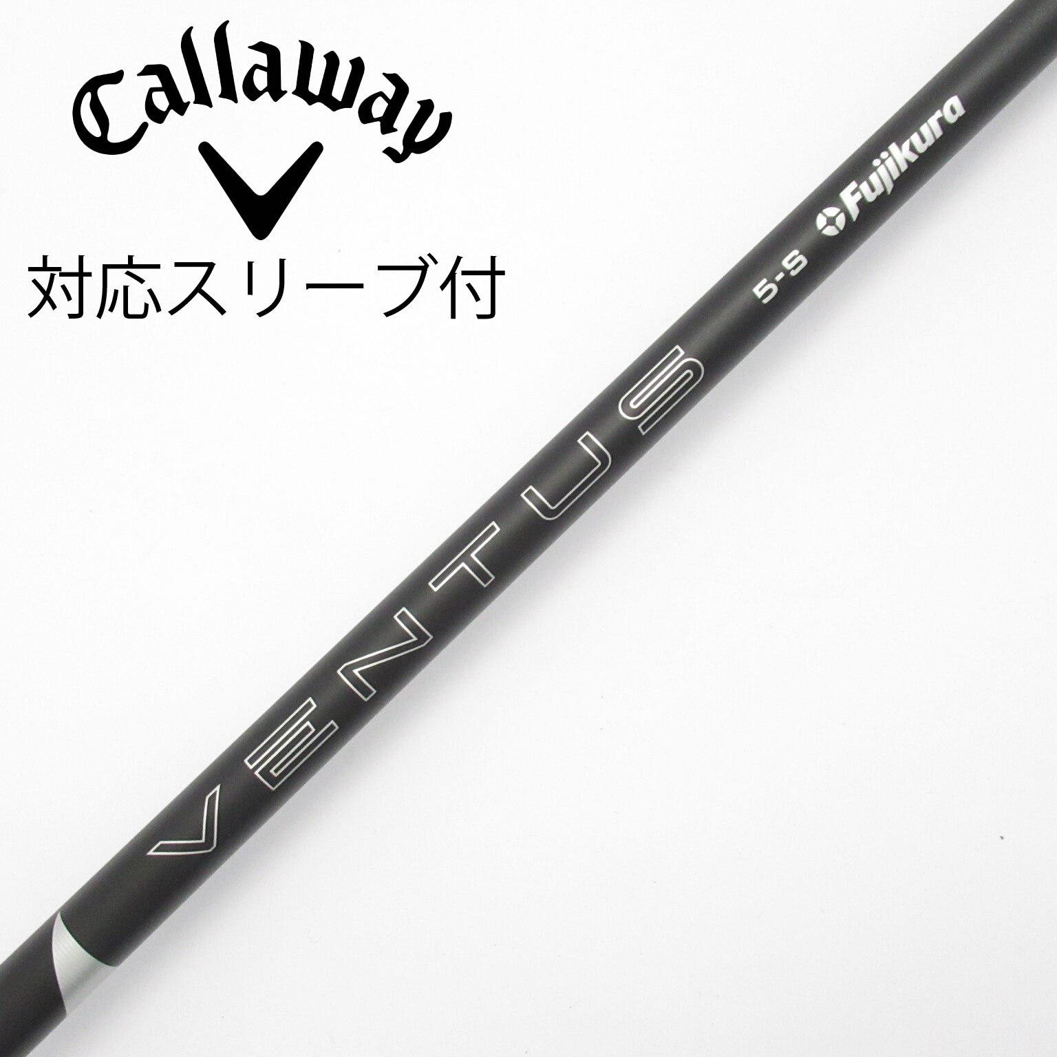 ベンタスブラックTR 6-Sキャロウェイ用スリーブ付シャフトドライバー用