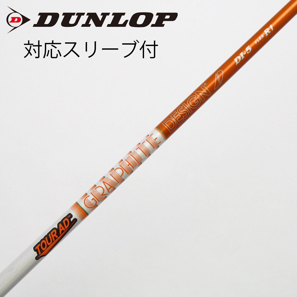 ★激レア★Tour AD DJ-5R1★キャロウェイスリーブ付 ★1W ★ローグ　エピック　XR 16 XR グレートビッグバーサ 815　816 X2HOT★ レアスペックTour AD DJ-5 R1 ピンスリーブ ドライバーシャフト