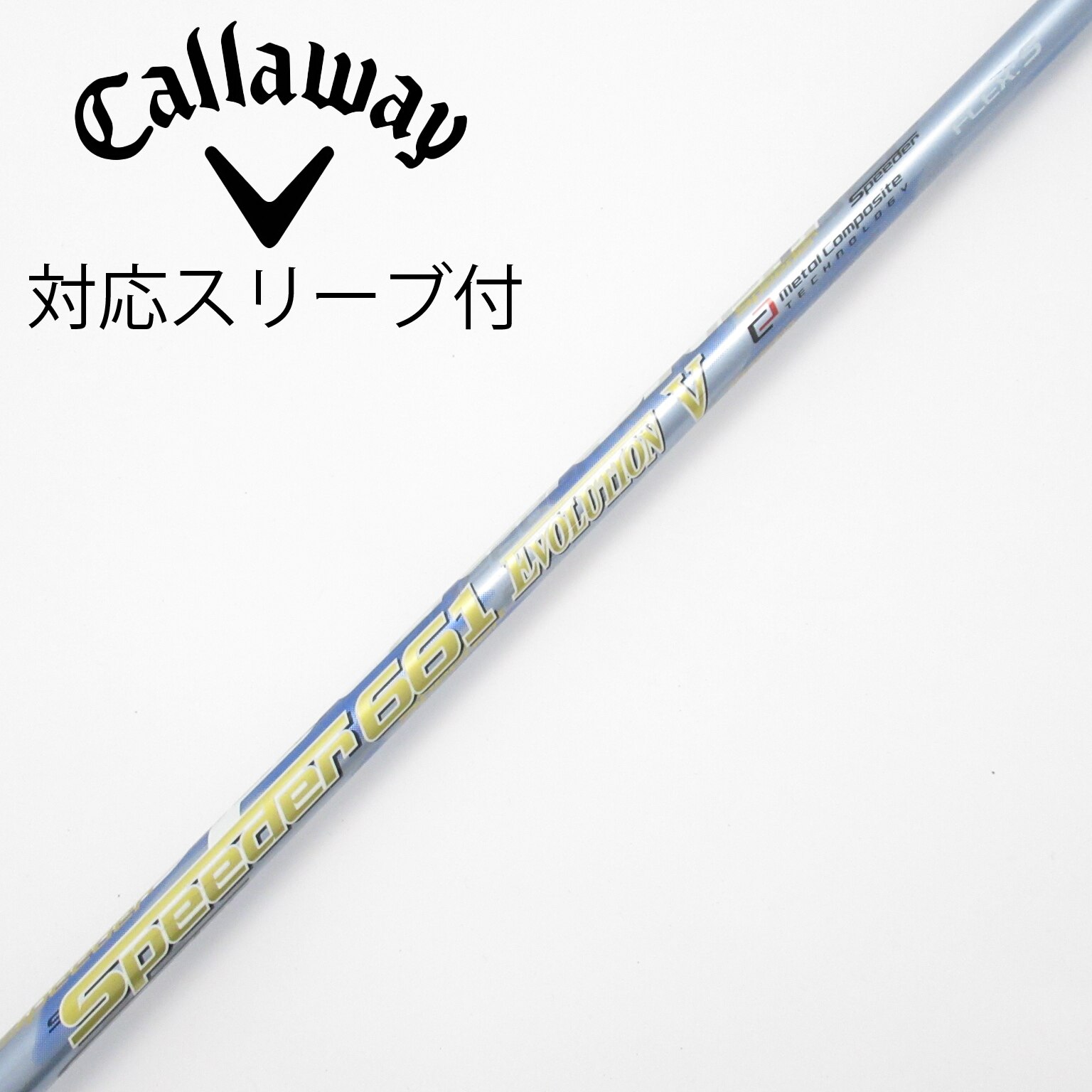 Fujikura Speeder スピーダー 3w コブラスリーブ S シャフト 楽天市場】speeder nx コブラの通販