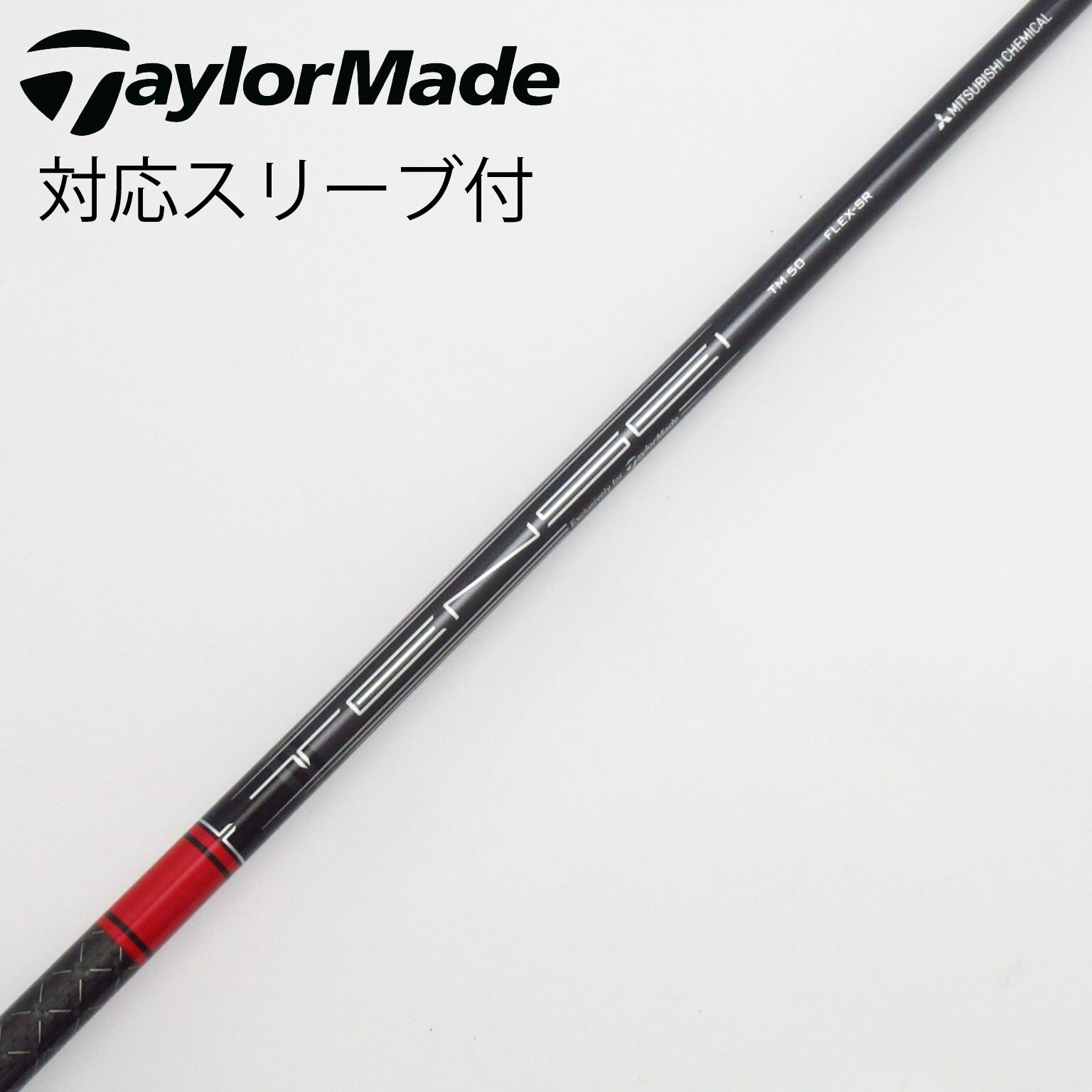 中古】TaylorMade シャフト・スリーブ (テーラーメイド) 通販