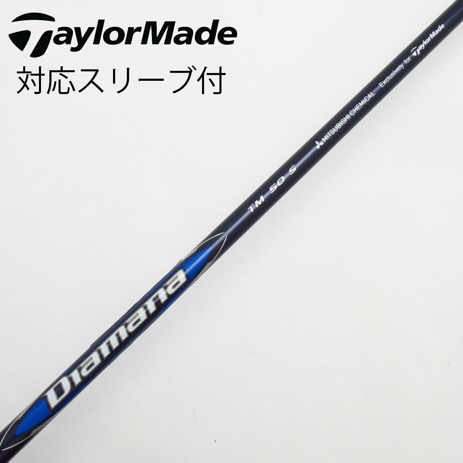 中古】テーラーメイド 純正シャフト1 ドライバー用_スリーブ付