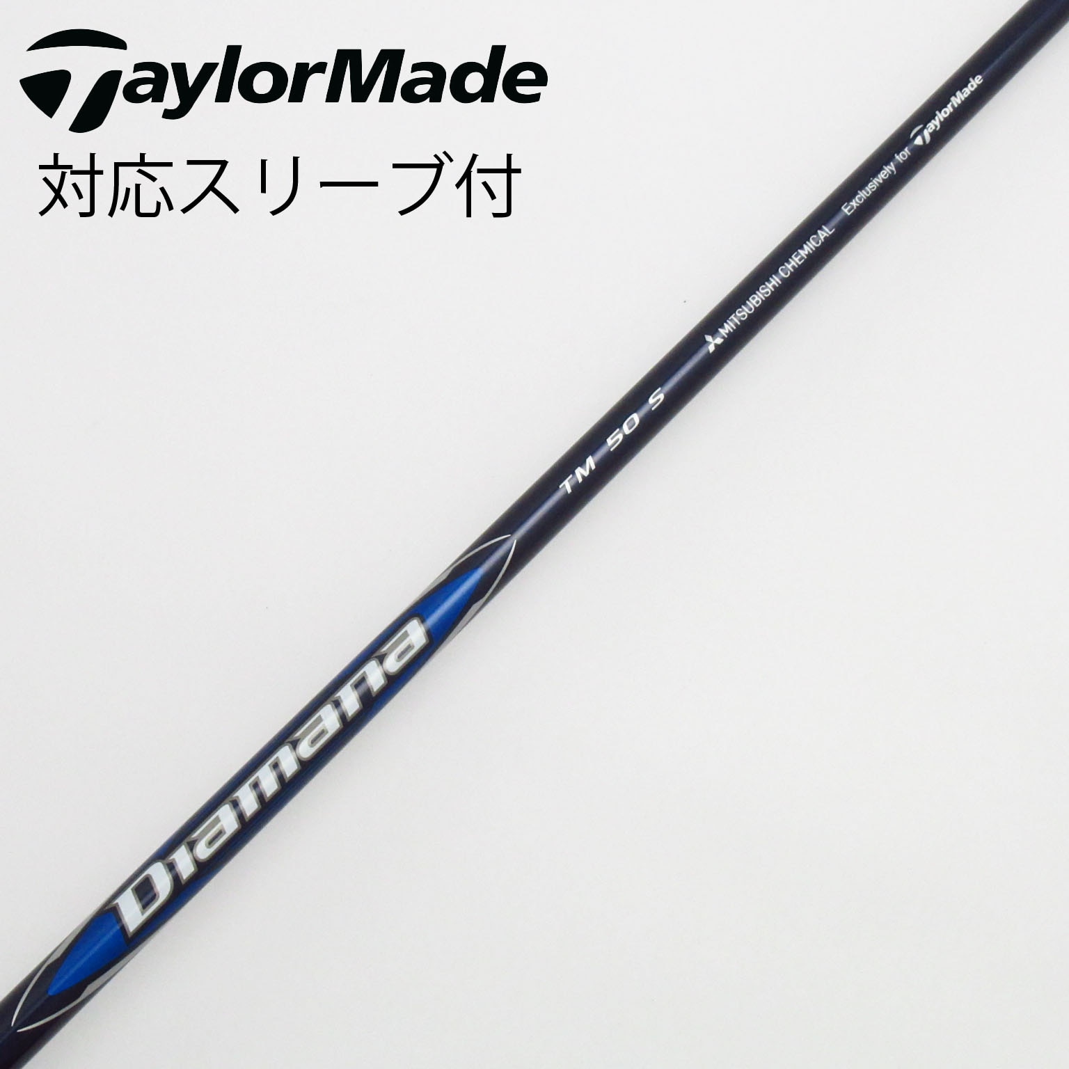 中古】TaylorMade シャフト・スリーブ (テーラーメイド) 通販